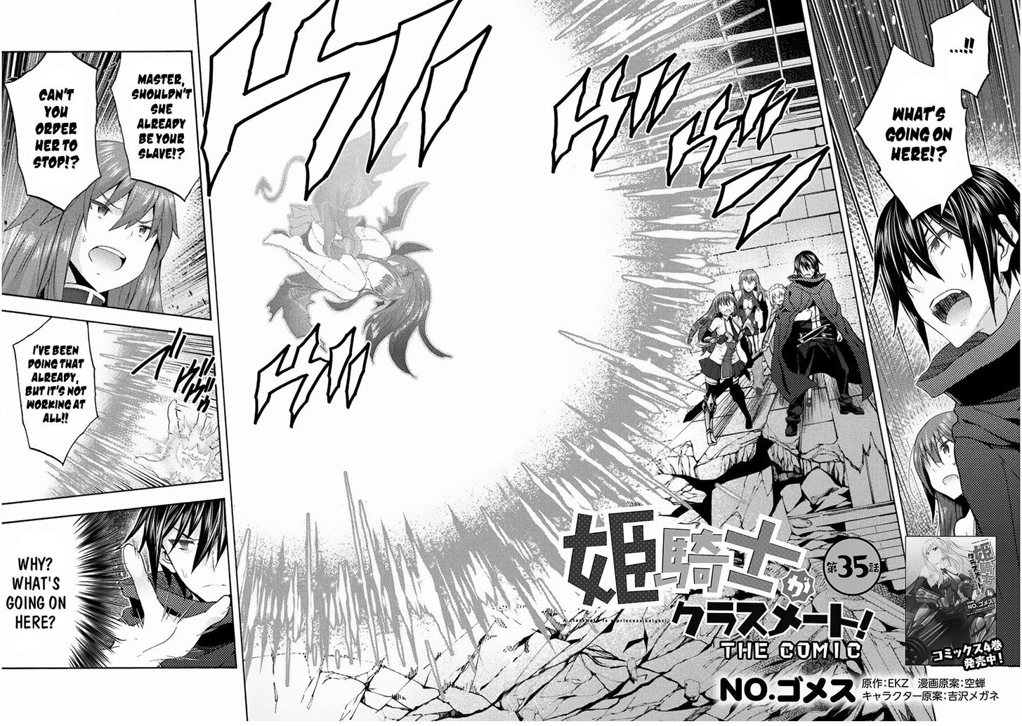 Himekishi ga Classmate! Chapter 35 image 2