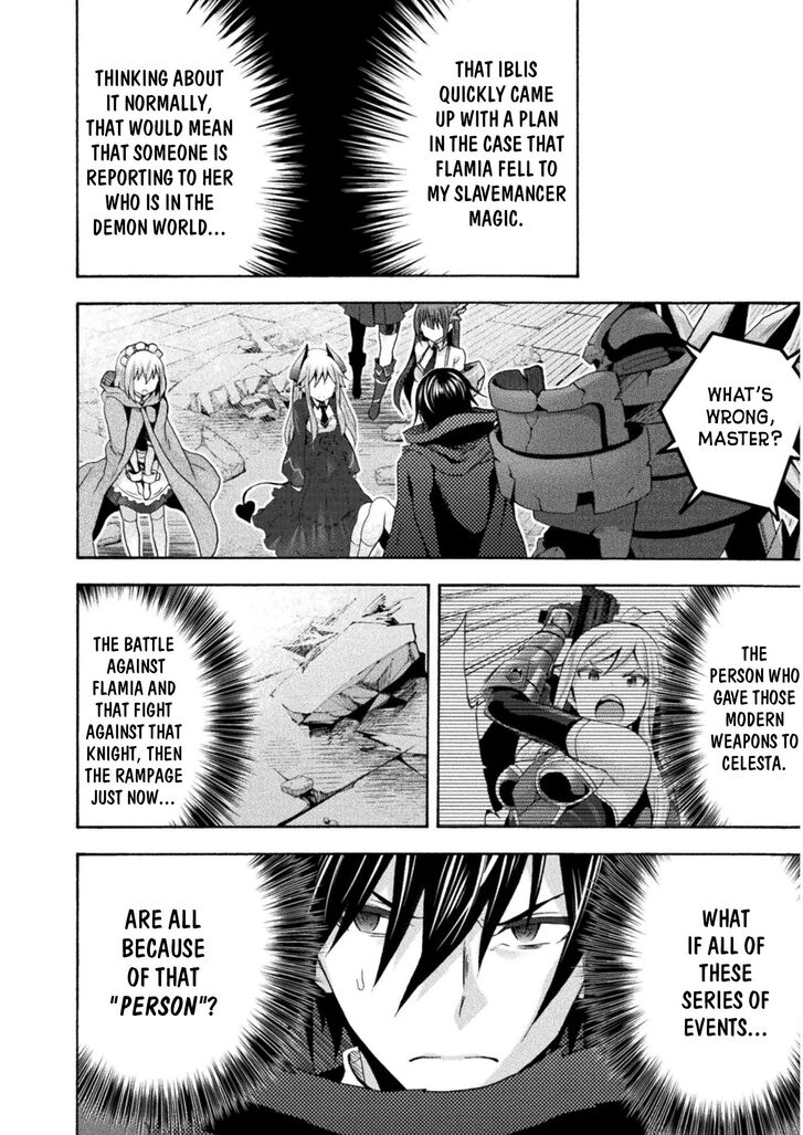 Himekishi ga Classmate! Chapter 36 image 14