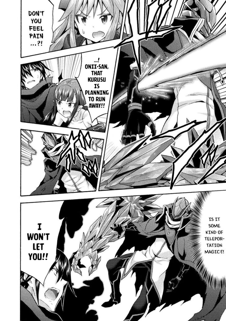 Himekishi ga Classmate! Chapter 37 image 10