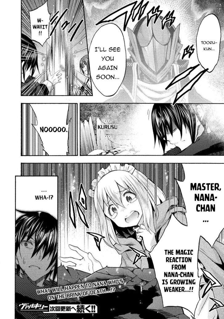 Himekishi ga Classmate! Chapter 37 image 16