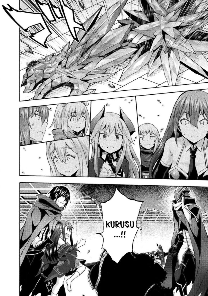 Himekishi ga Classmate! Chapter 37 image 2