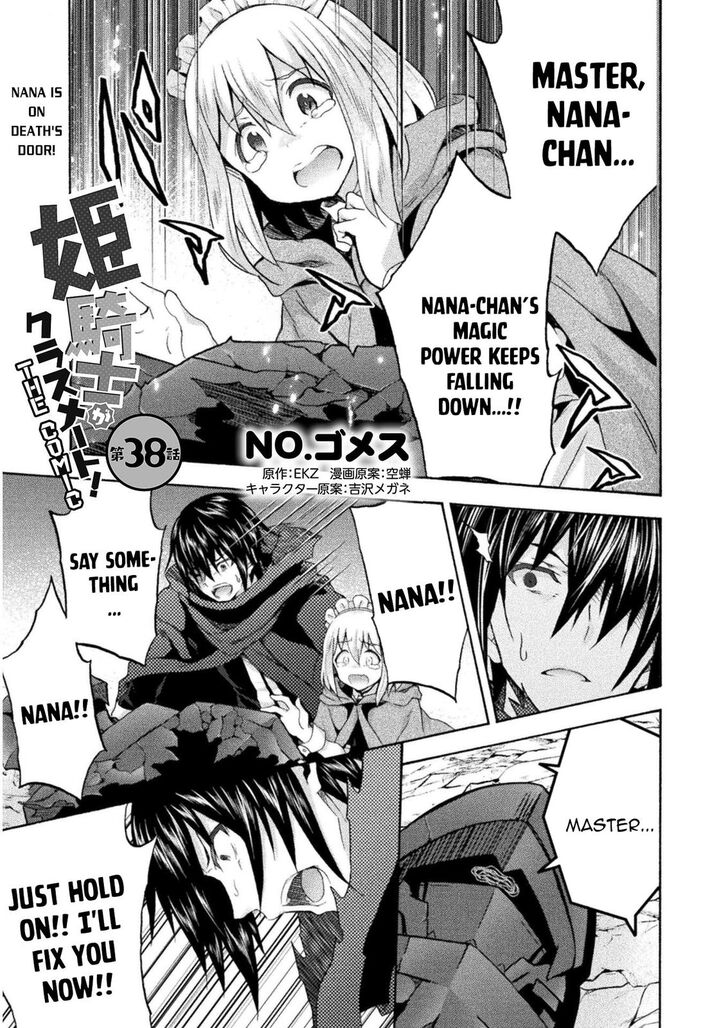 Himekishi ga Classmate! Chapter 38 image 1