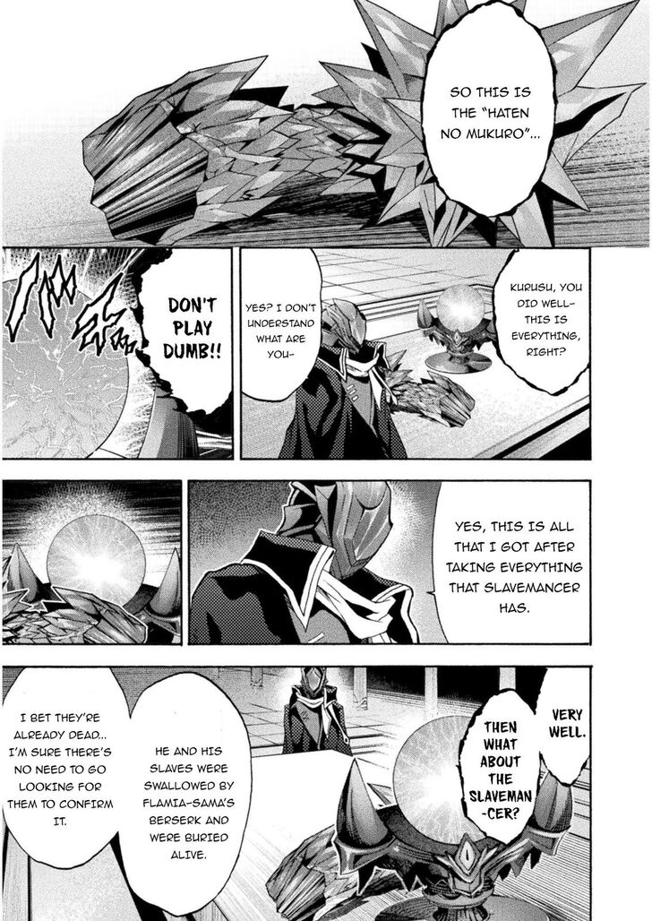 Himekishi ga Classmate! Chapter 38 image 7