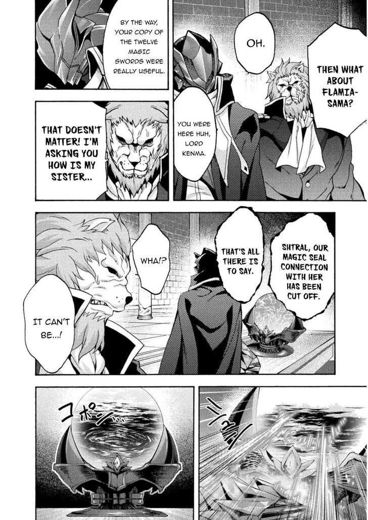 Himekishi ga Classmate! Chapter 38 image 8