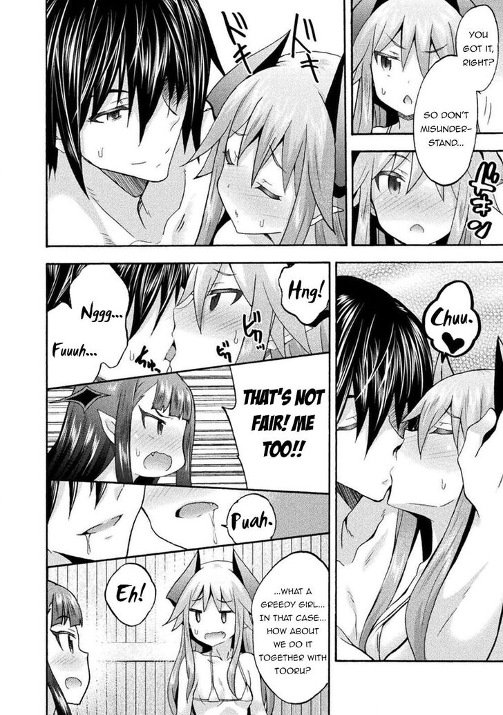 Himekishi ga Classmate! Chapter 39 image 9