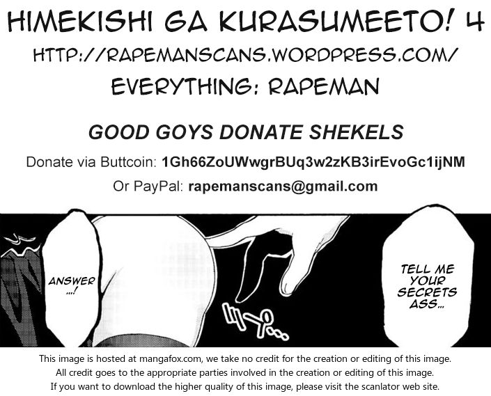 Himekishi ga Classmate! Chapter 4 image 21