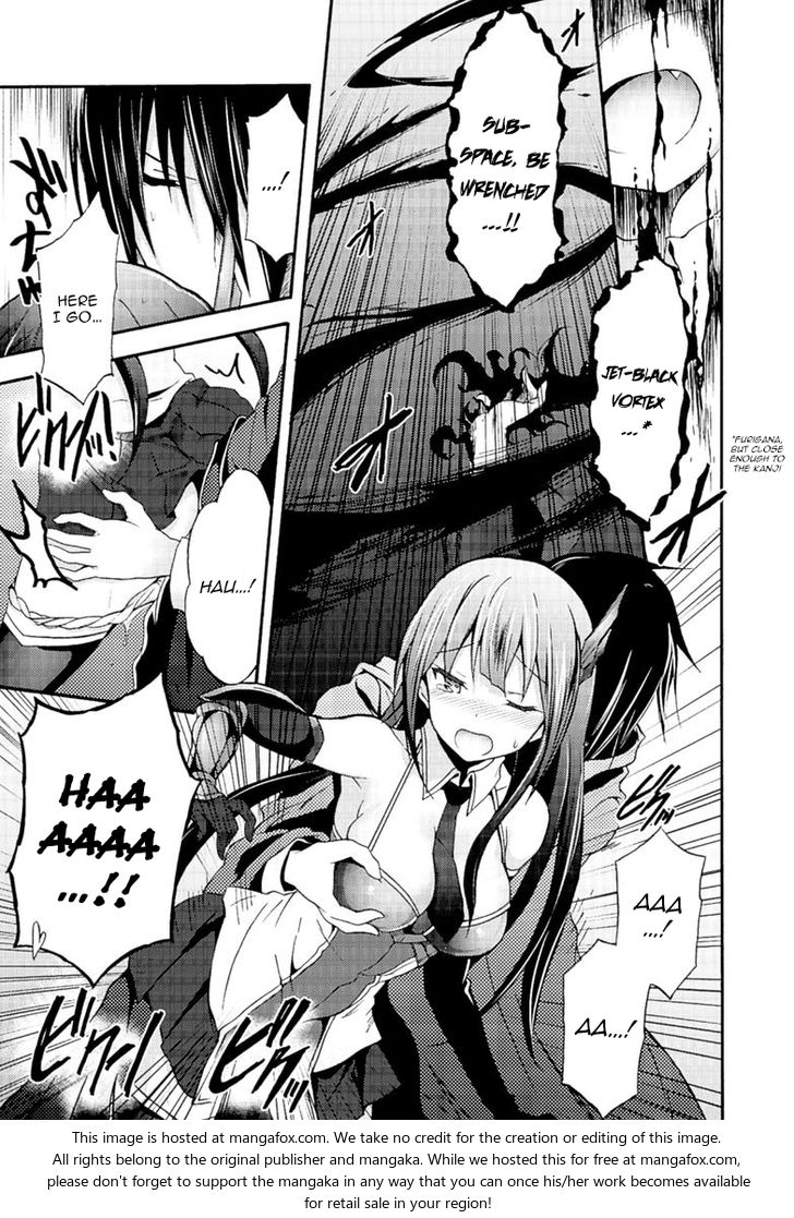 Himekishi ga Classmate! Chapter 4 image 3