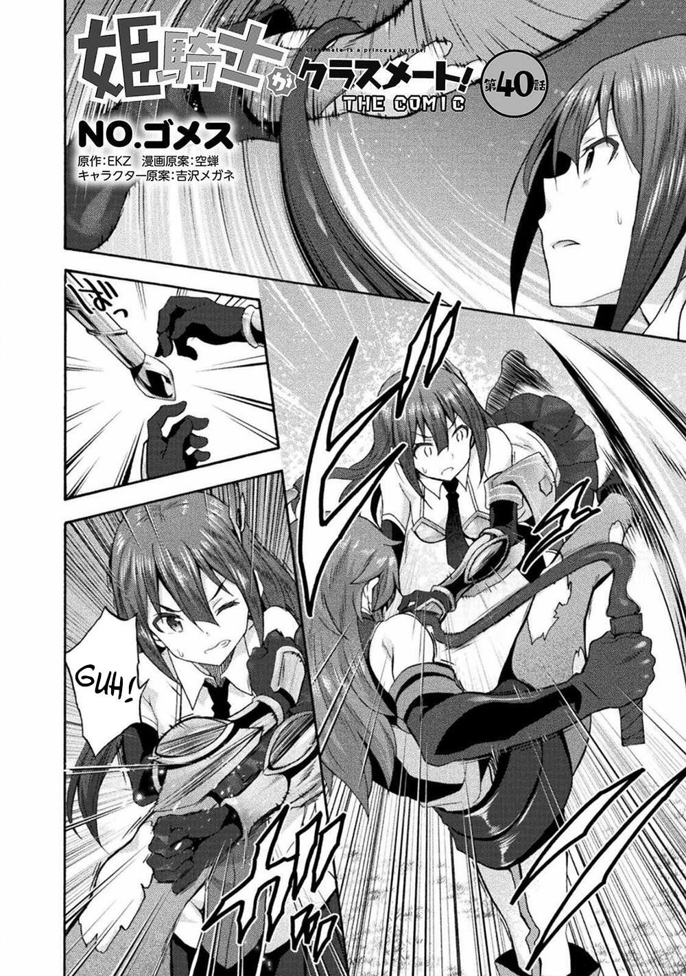 Himekishi ga Classmate! Chapter 40 image 1