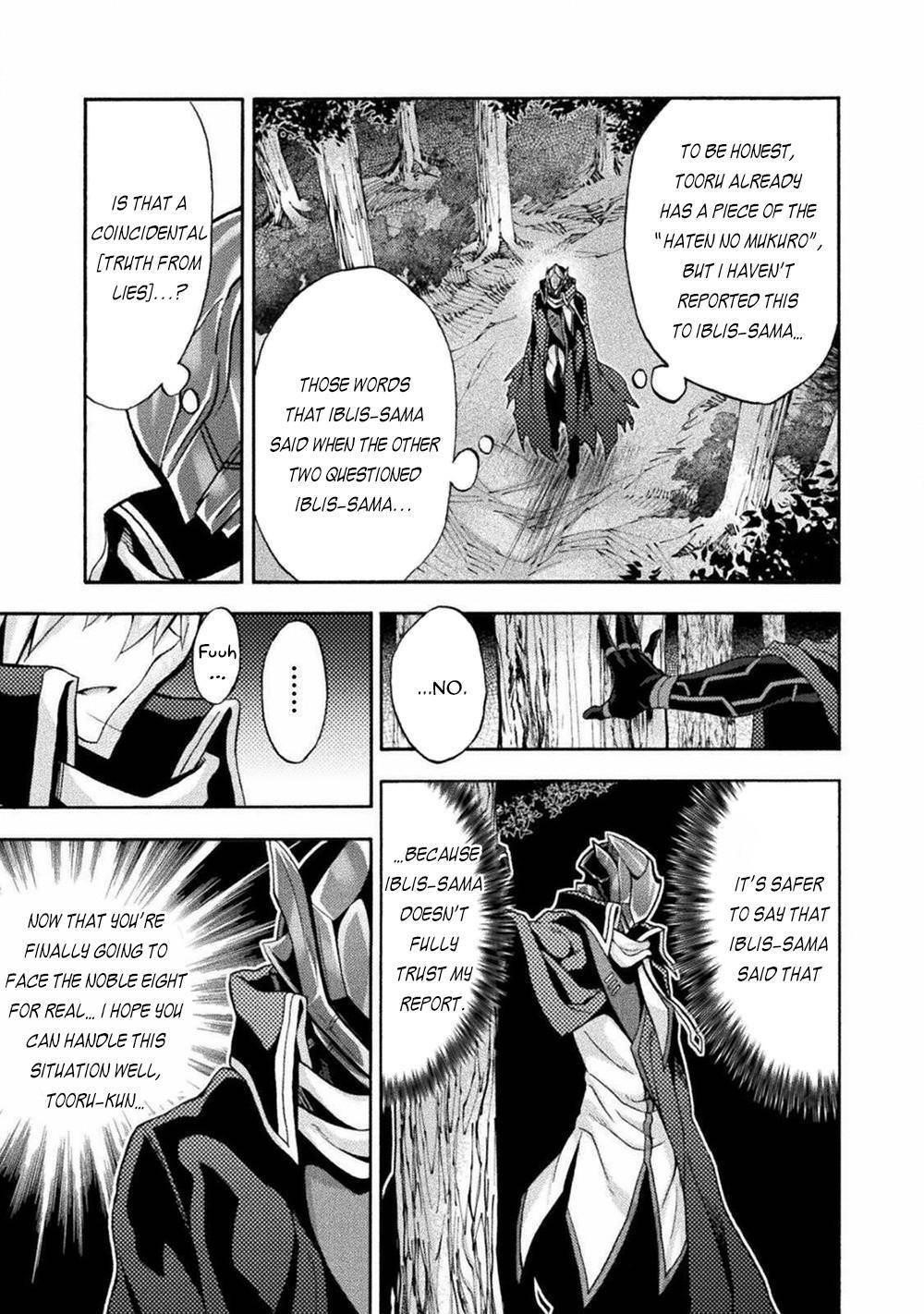 Himekishi ga Classmate! Chapter 41 image 10