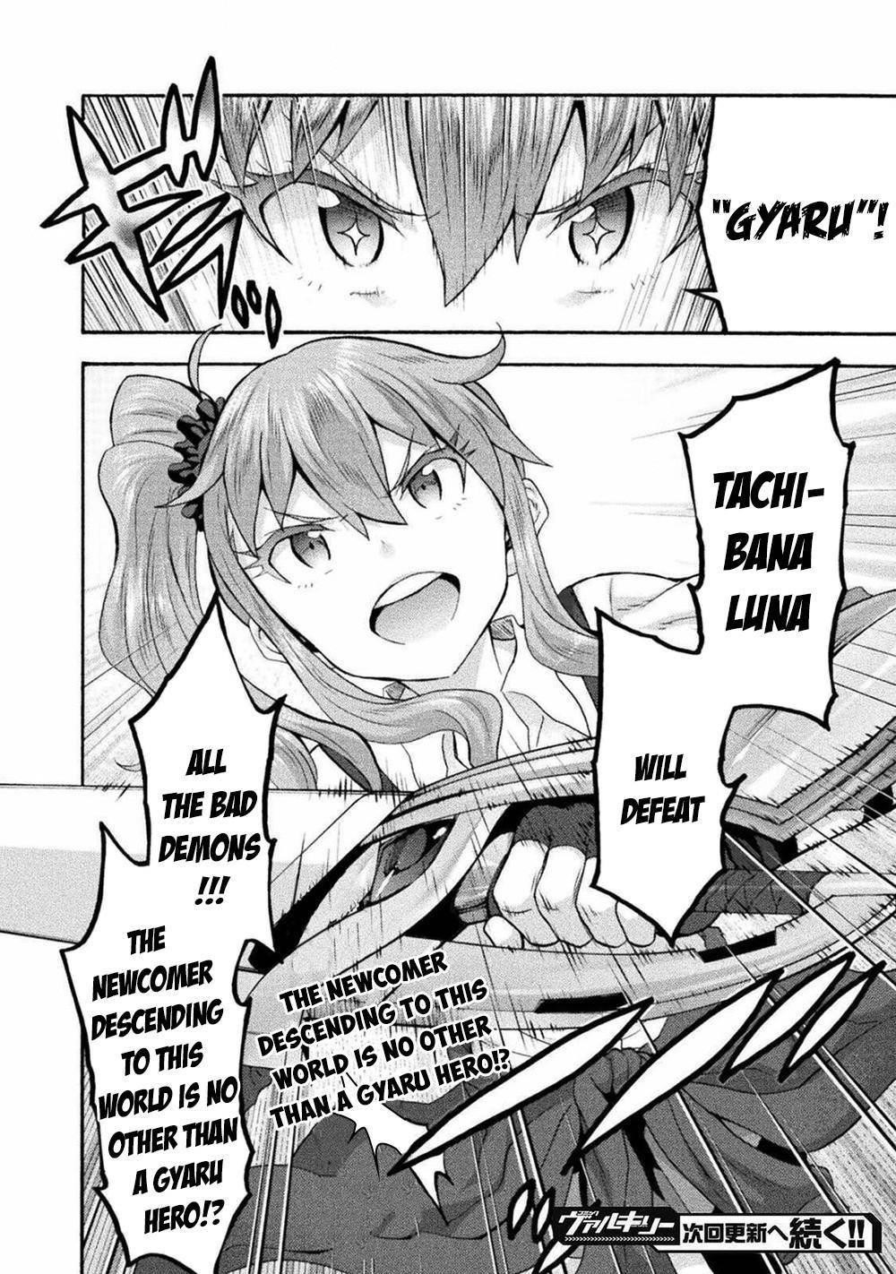 Himekishi ga Classmate! Chapter 41 image 21