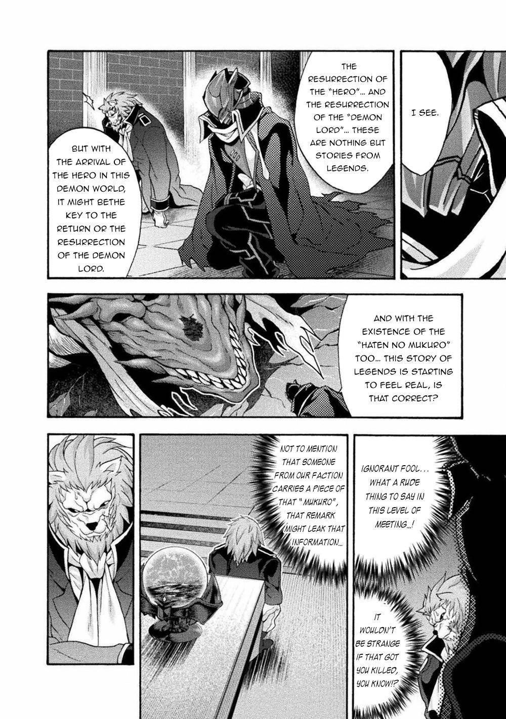 Himekishi ga Classmate! Chapter 41 image 3