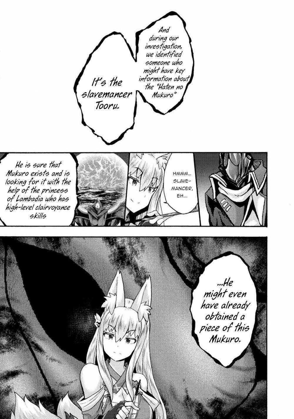 Himekishi ga Classmate! Chapter 41 image 6
