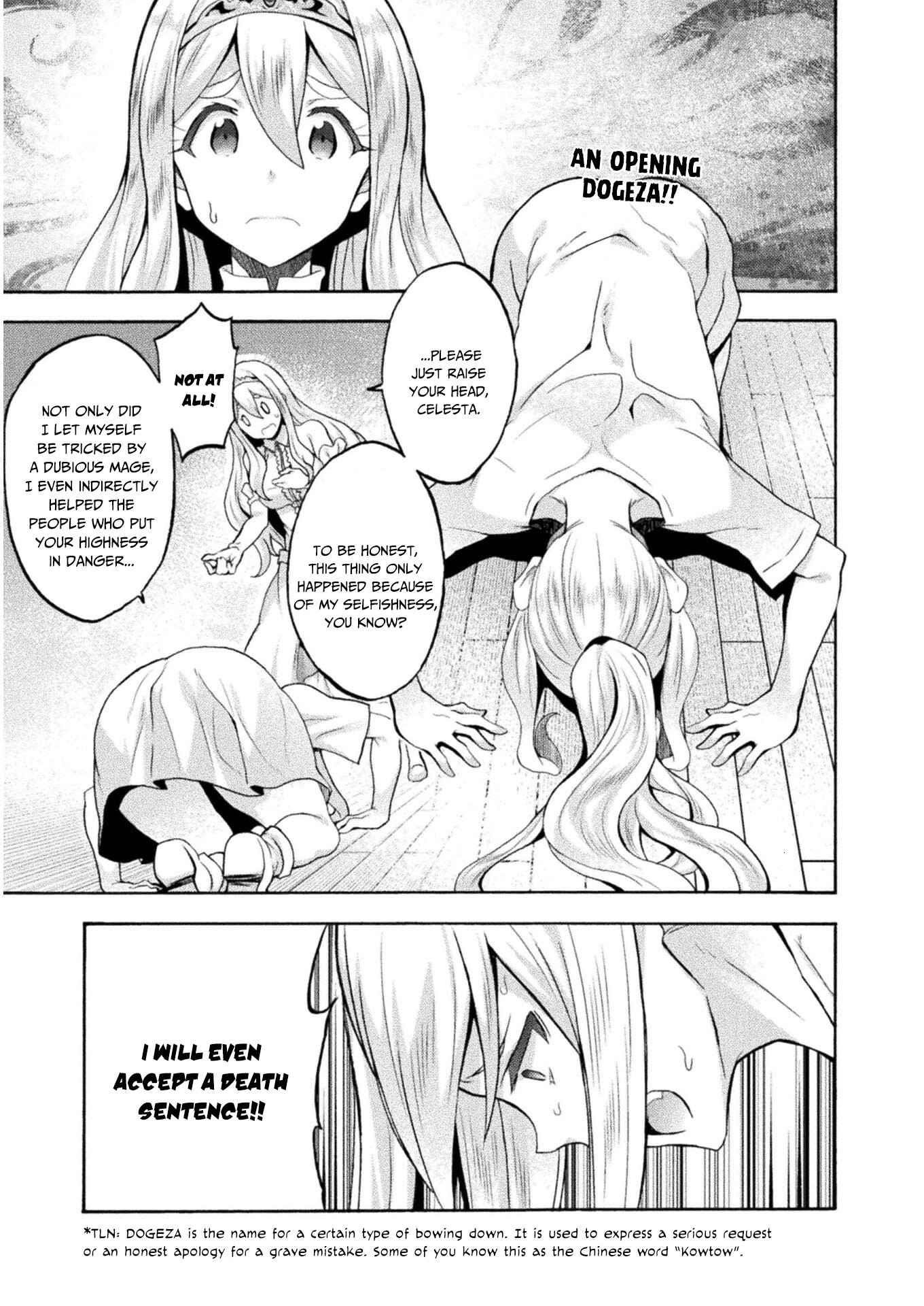 Himekishi ga Classmate! Chapter 42 image 0
