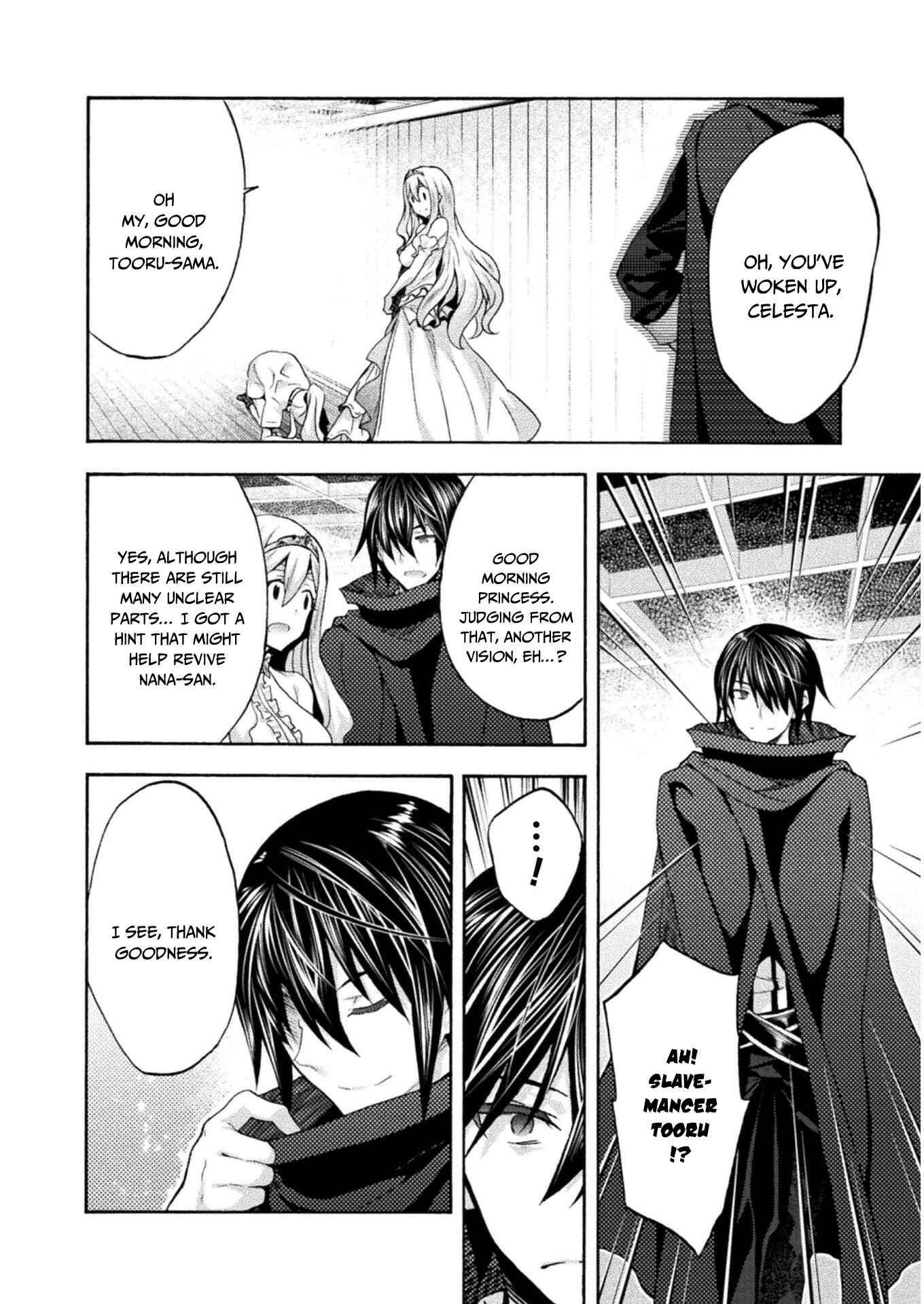 Himekishi ga Classmate! Chapter 42 image 1