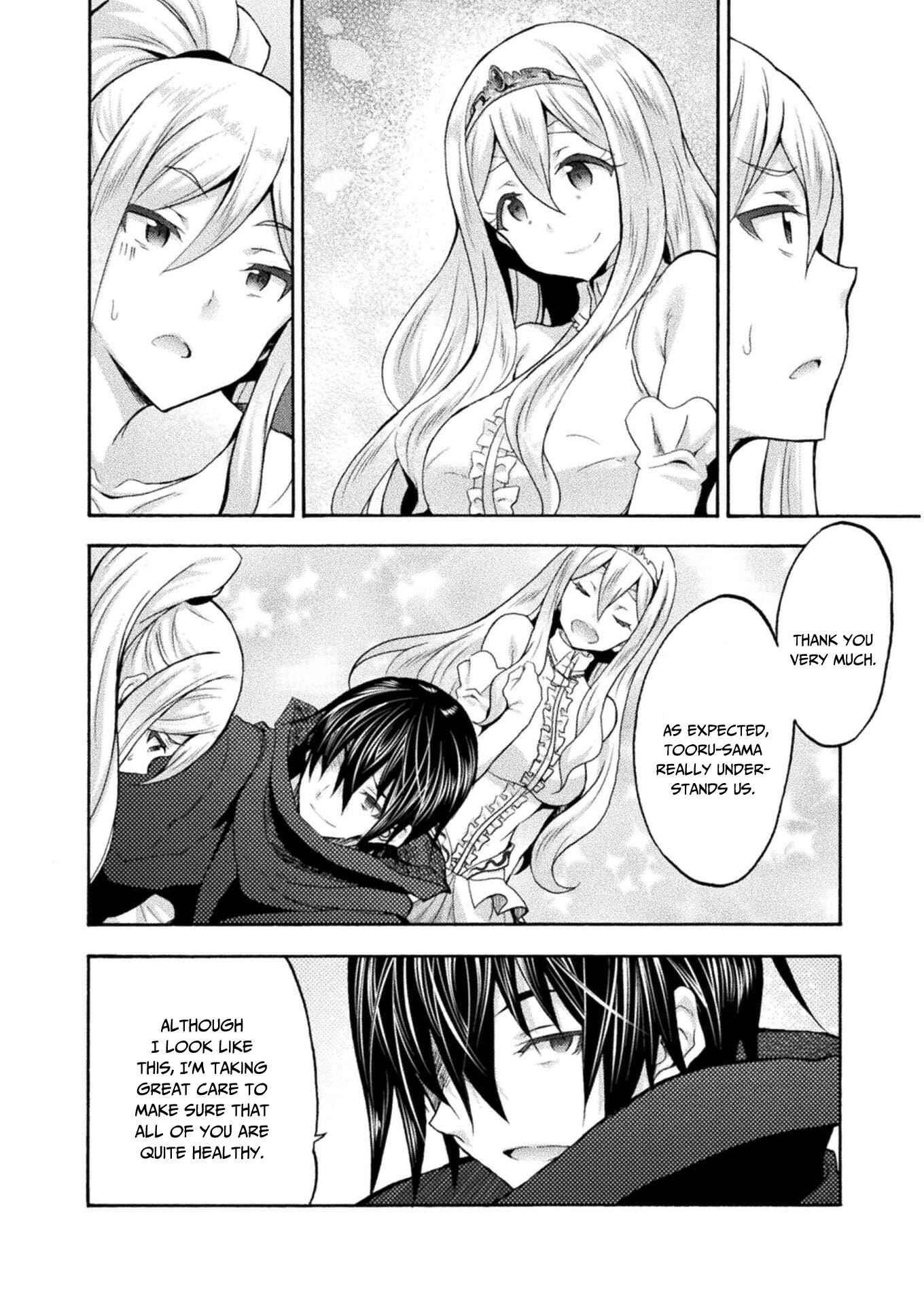 Himekishi ga Classmate! Chapter 42 image 3
