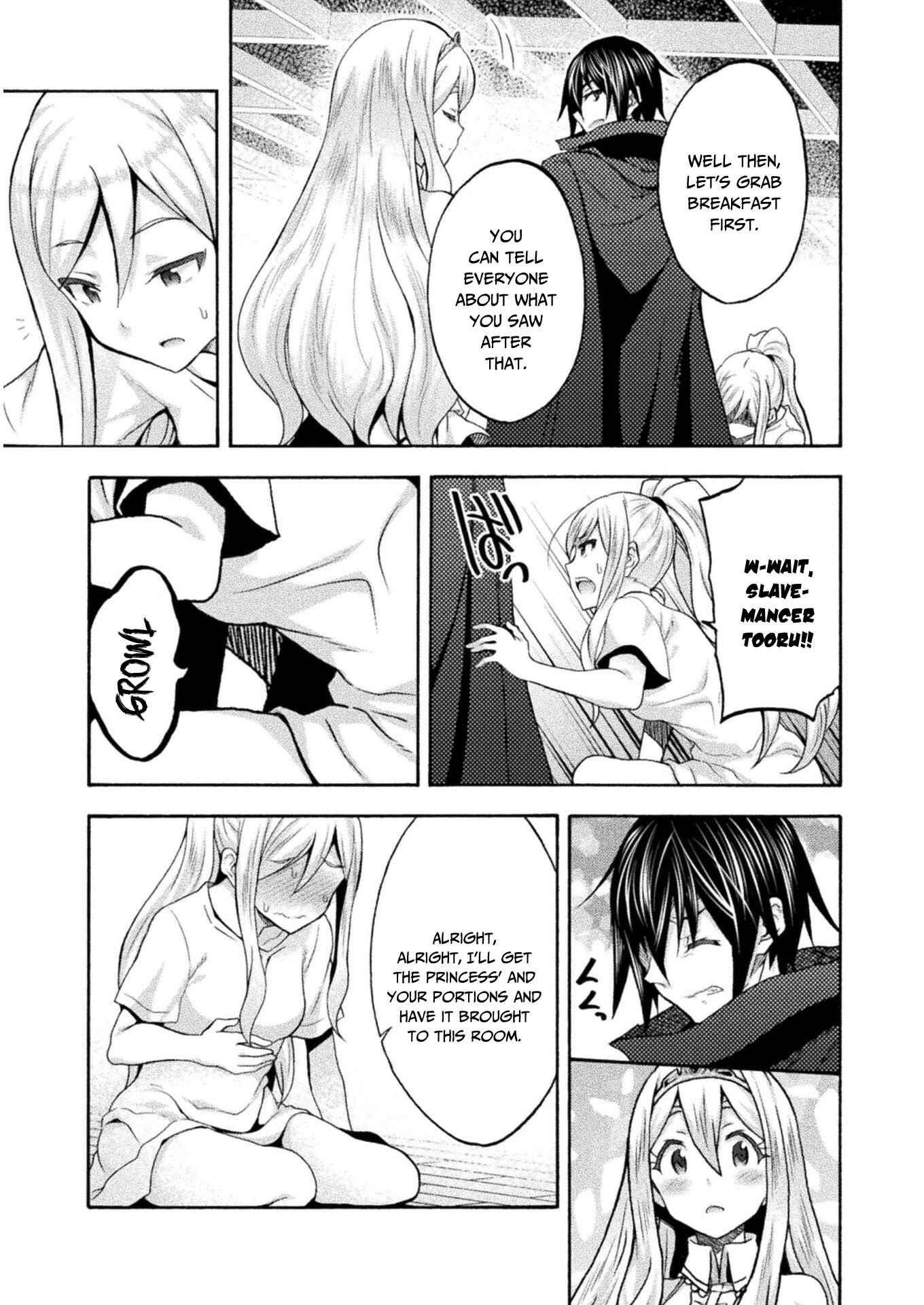 Himekishi ga Classmate! Chapter 42 image 4