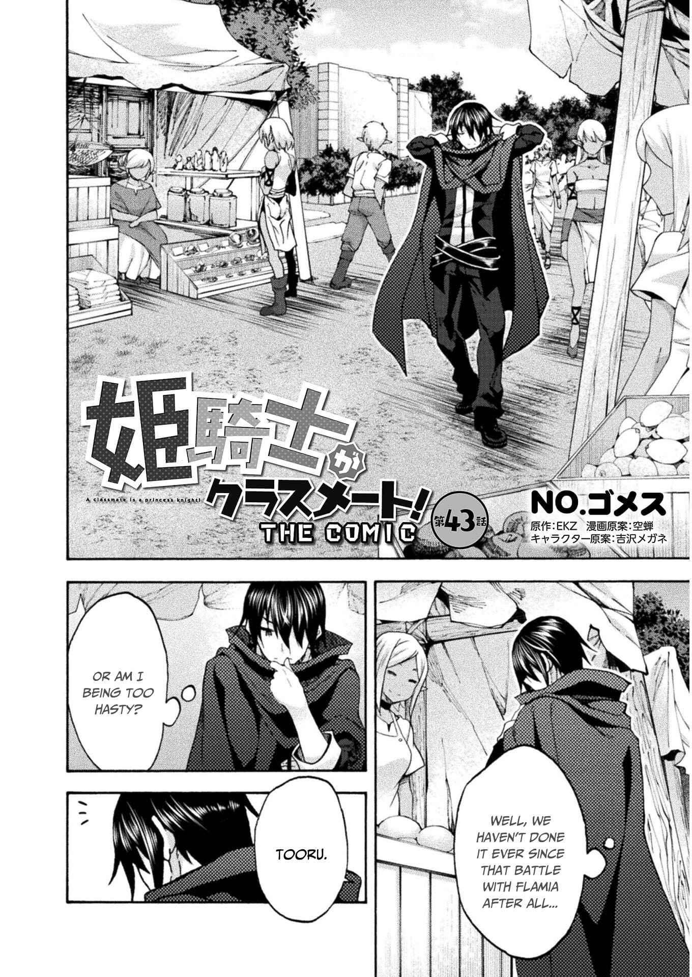 Himekishi ga Classmate! Chapter 43 image 1