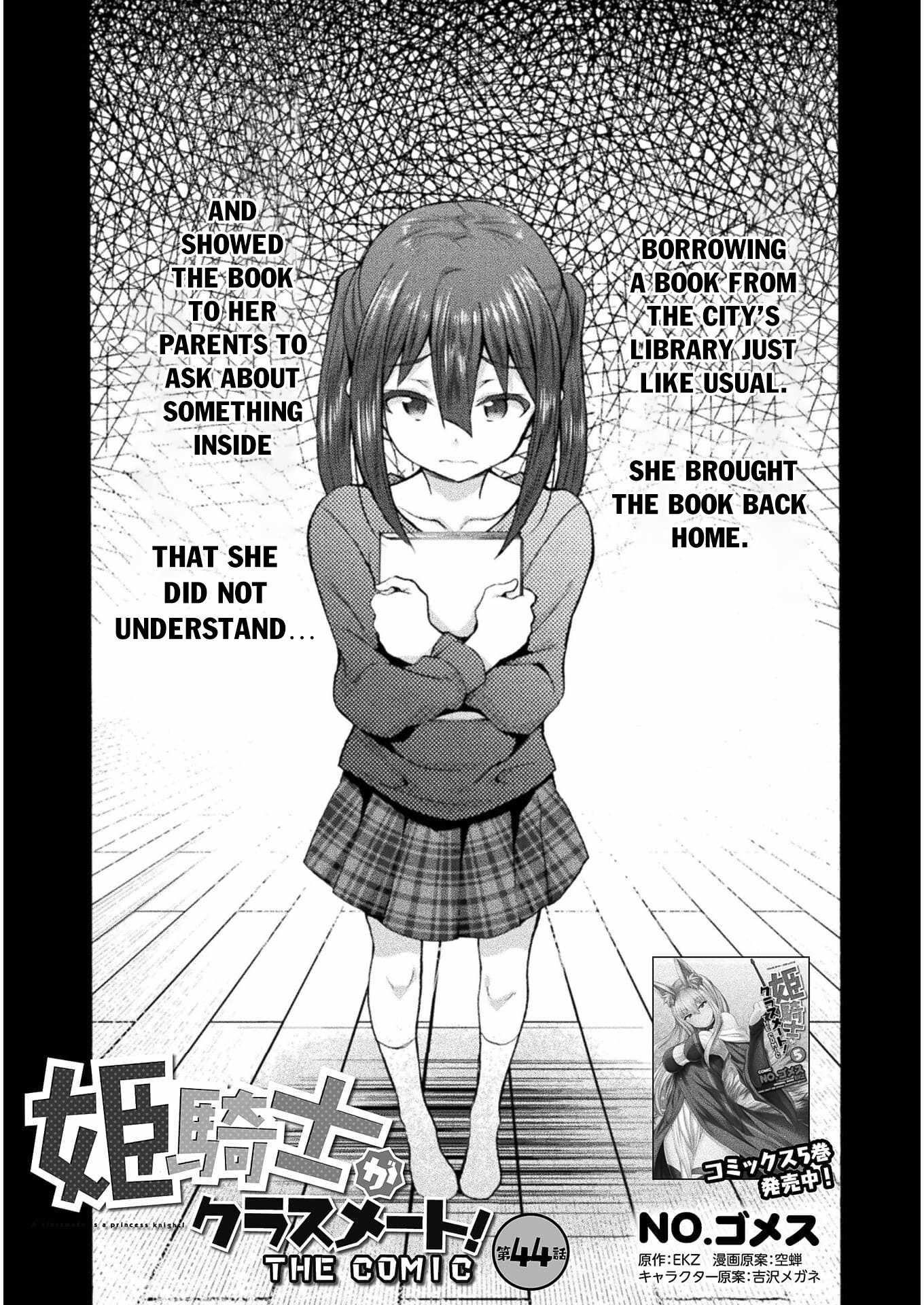 Himekishi ga Classmate! Chapter 44 image 0