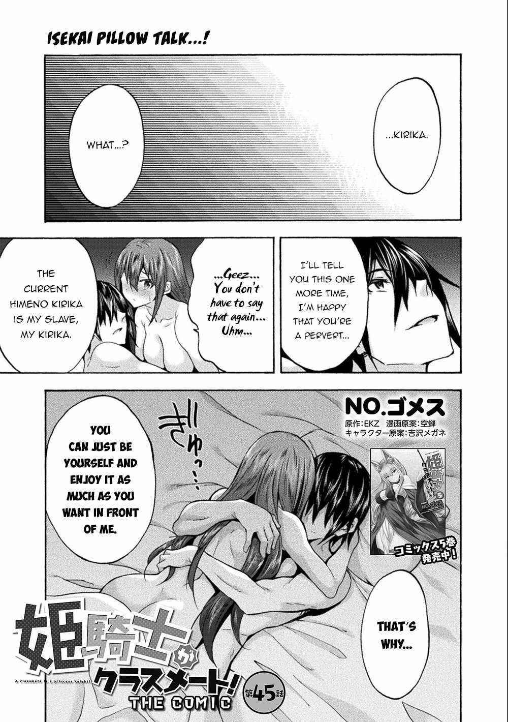 Himekishi ga Classmate! Chapter 45 image 0