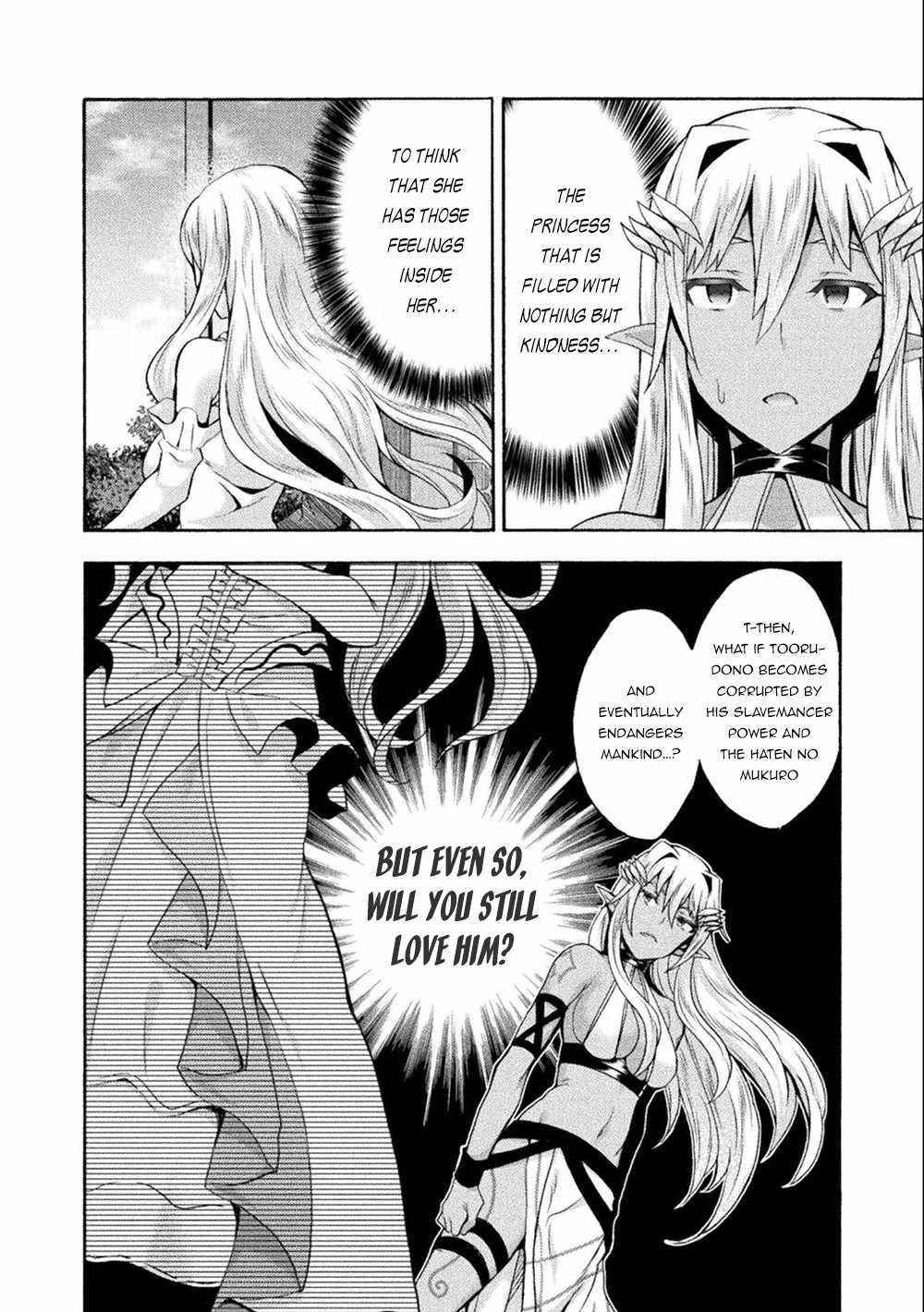 Himekishi ga Classmate! Chapter 45 image 15