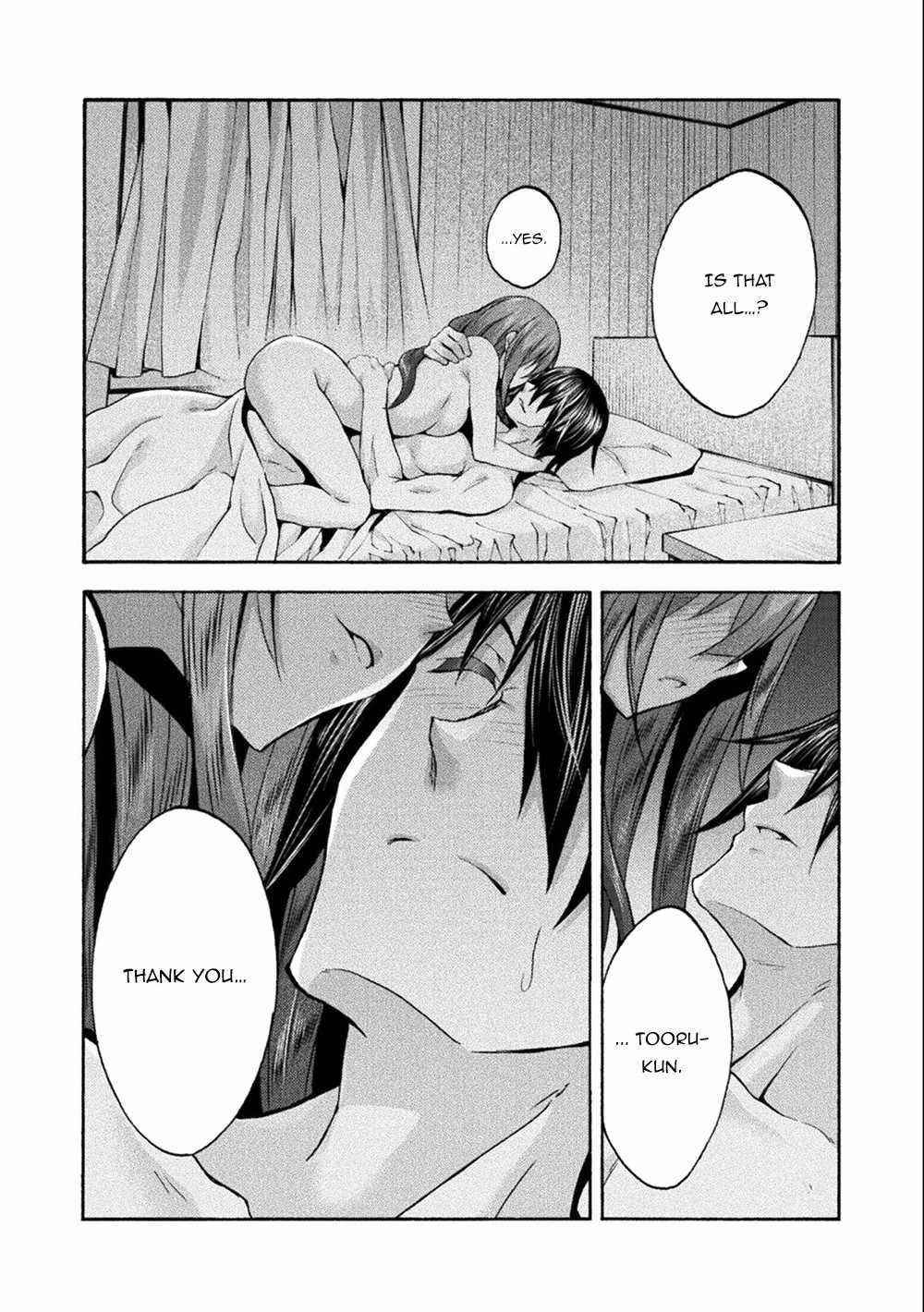 Himekishi ga Classmate! Chapter 45 image 1
