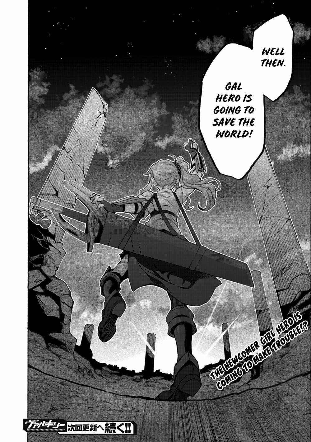Himekishi ga Classmate! Chapter 45 image 25