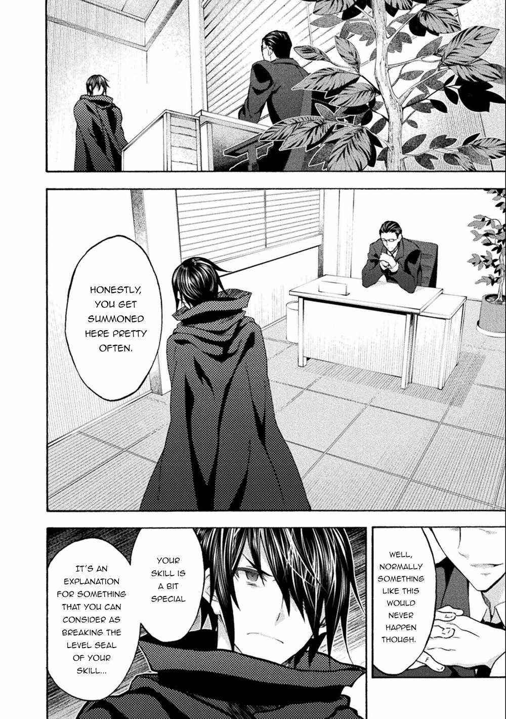 Himekishi ga Classmate! Chapter 45 image 5