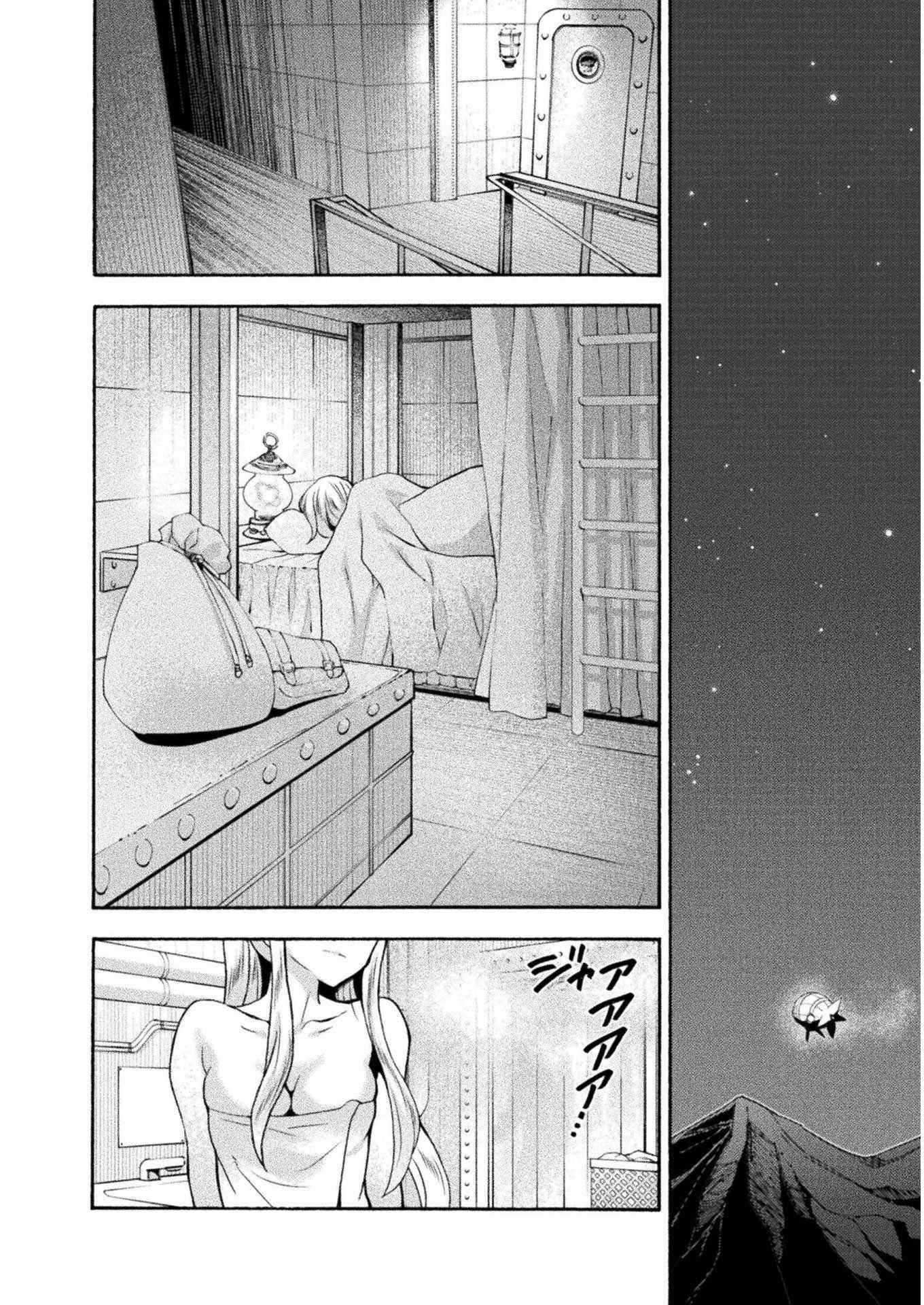 Himekishi ga Classmate! Chapter 46 image 12