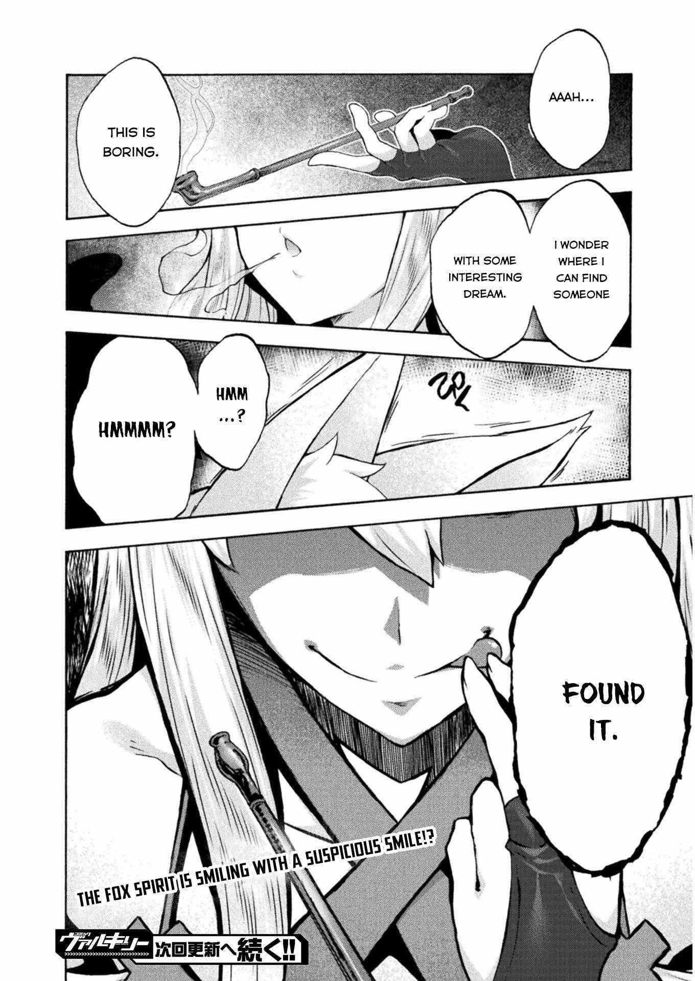 Himekishi ga Classmate! Chapter 46 image 16
