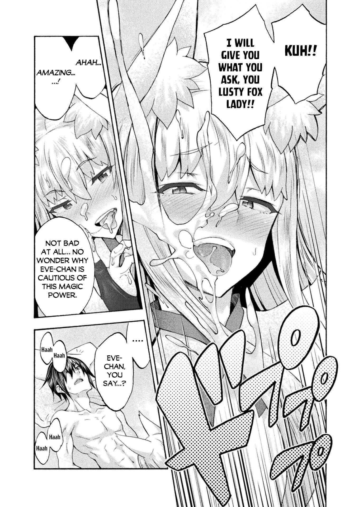 Himekishi ga Classmate! Chapter 47 image 14
