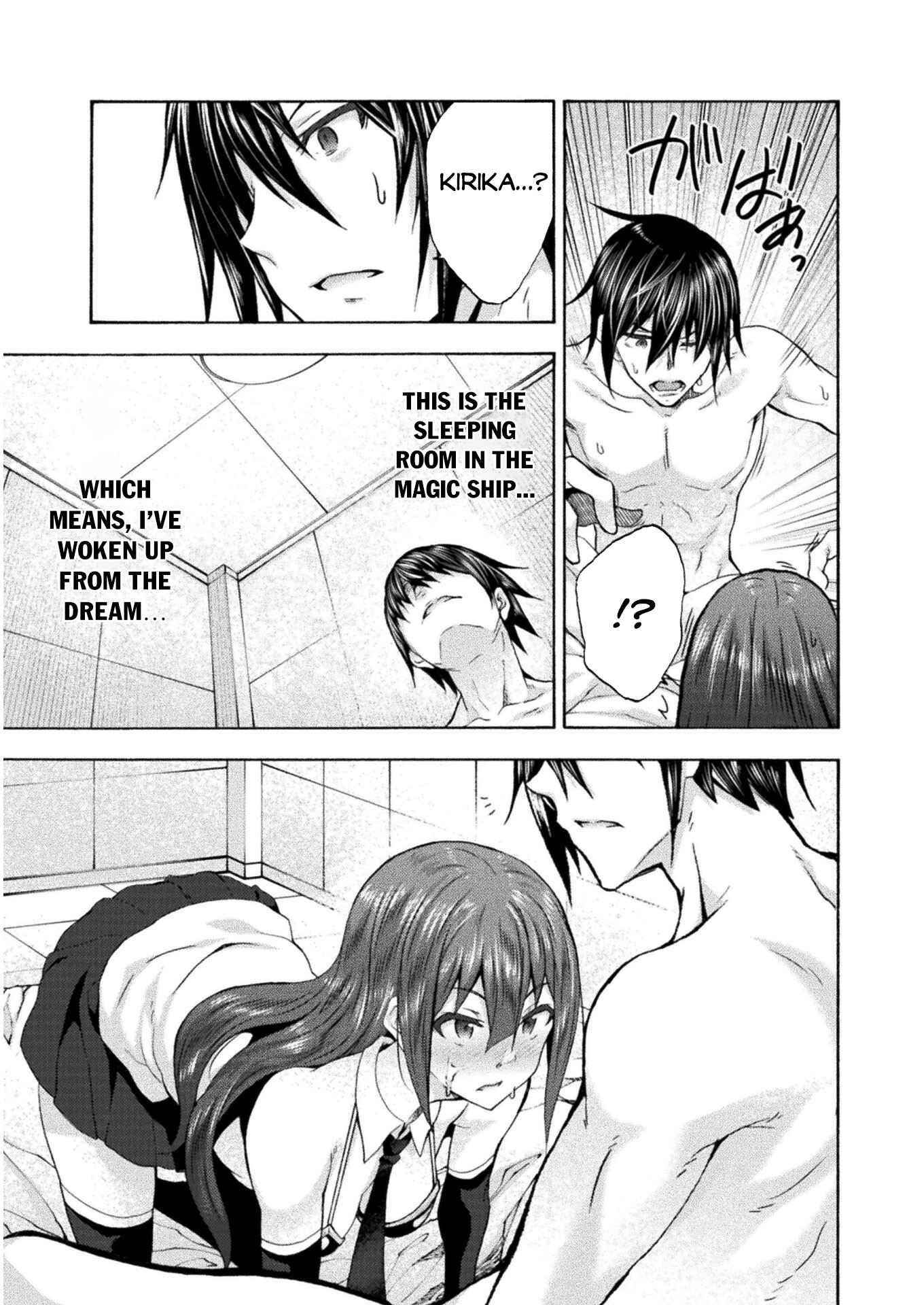Himekishi ga Classmate! Chapter 47 image 16
