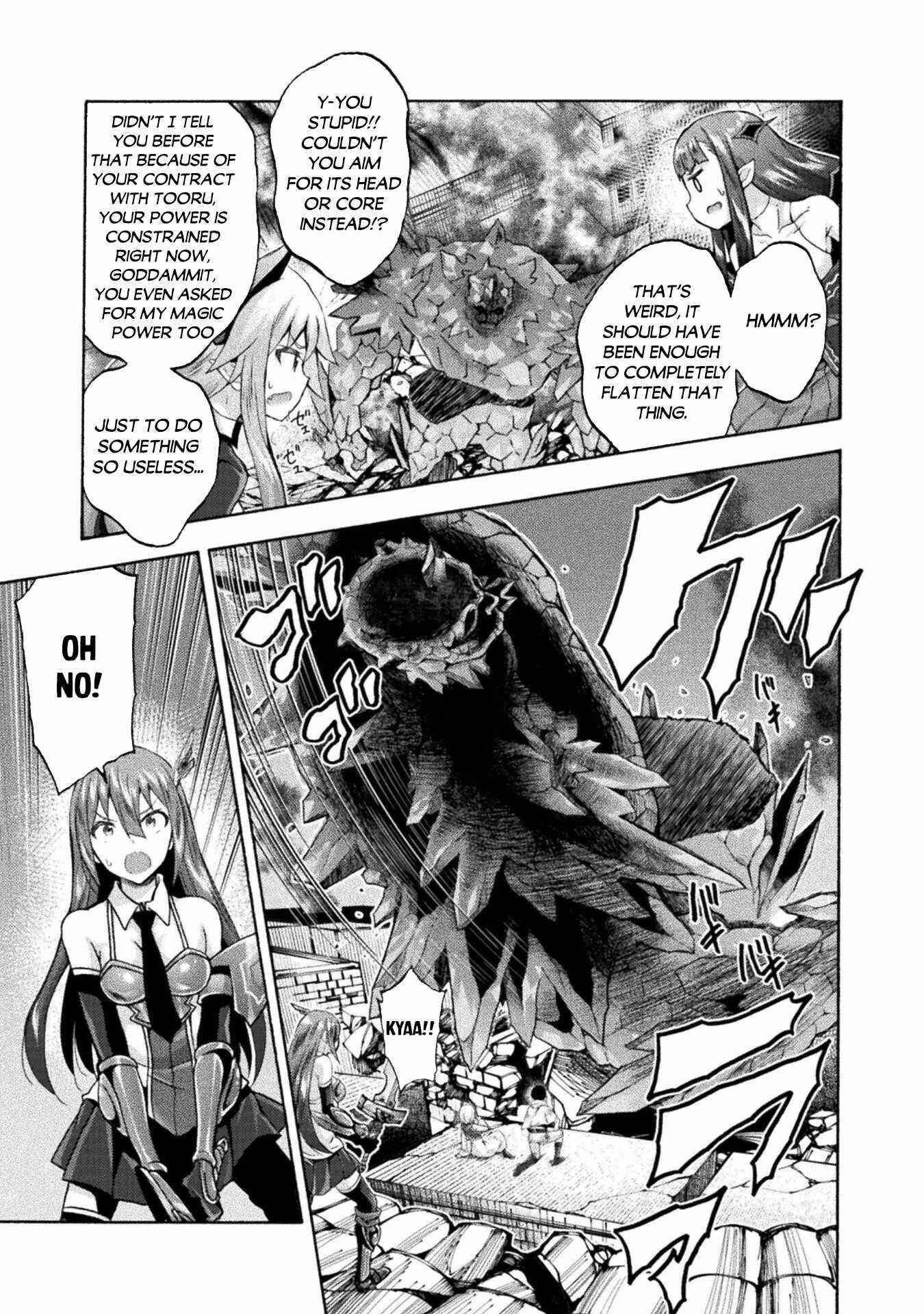Himekishi ga Classmate! Chapter 48 image 15