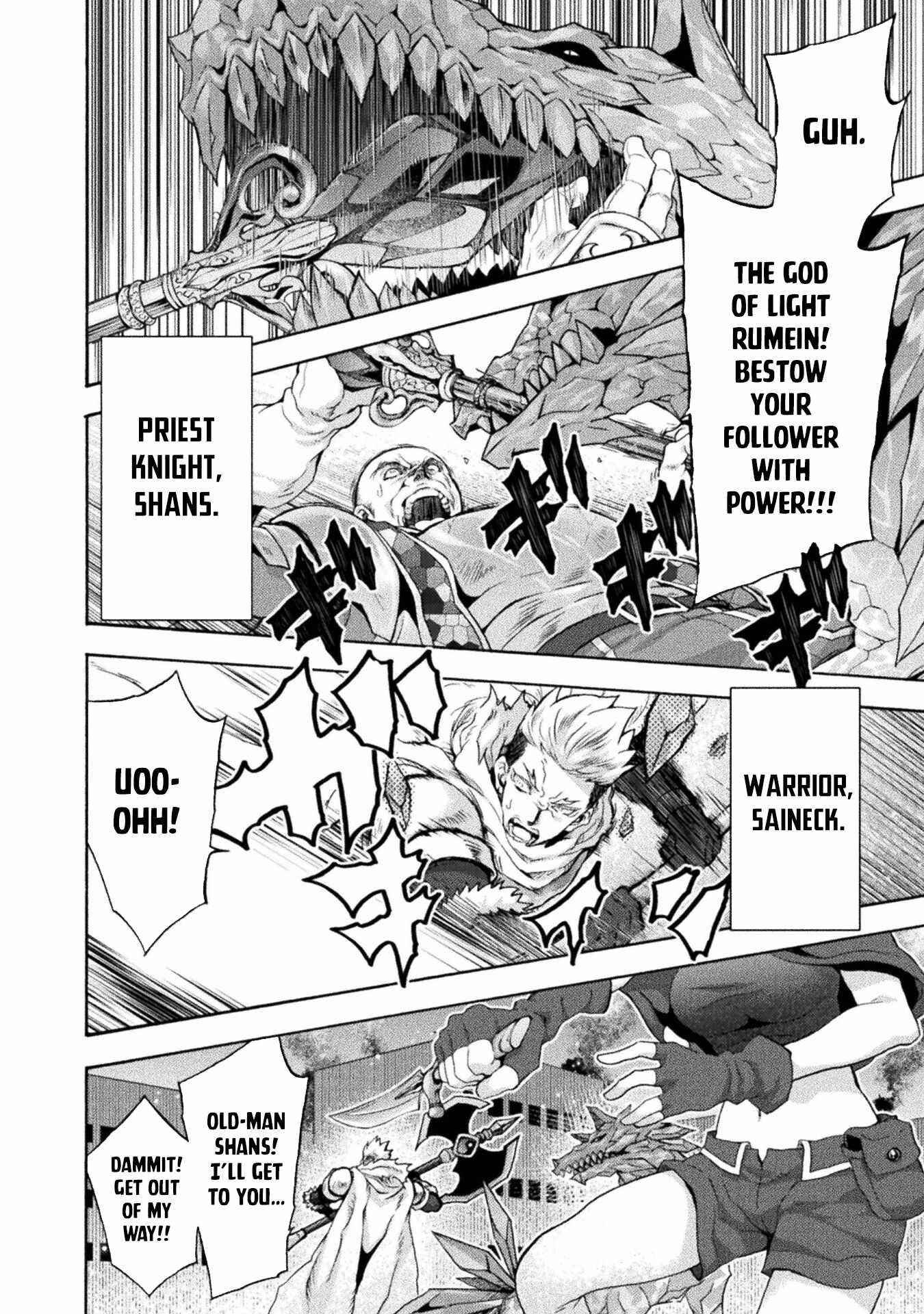 Himekishi ga Classmate! Chapter 48 image 1