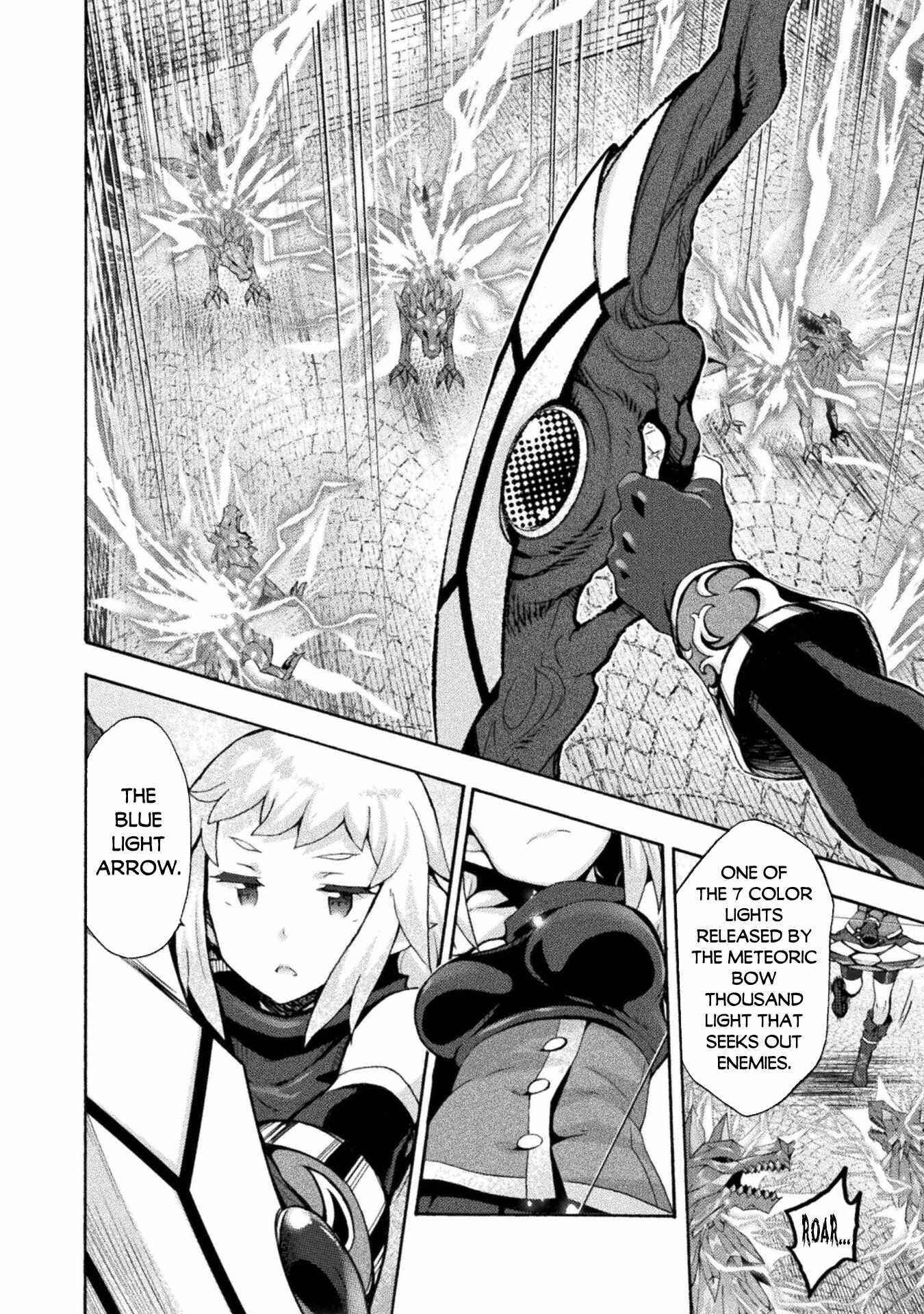 Himekishi ga Classmate! Chapter 48 image 7
