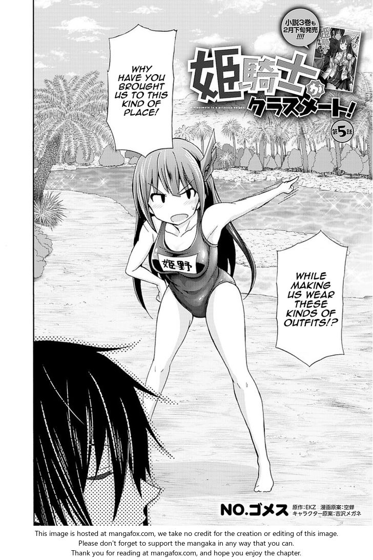 Himekishi ga Classmate! Chapter 5 image 2