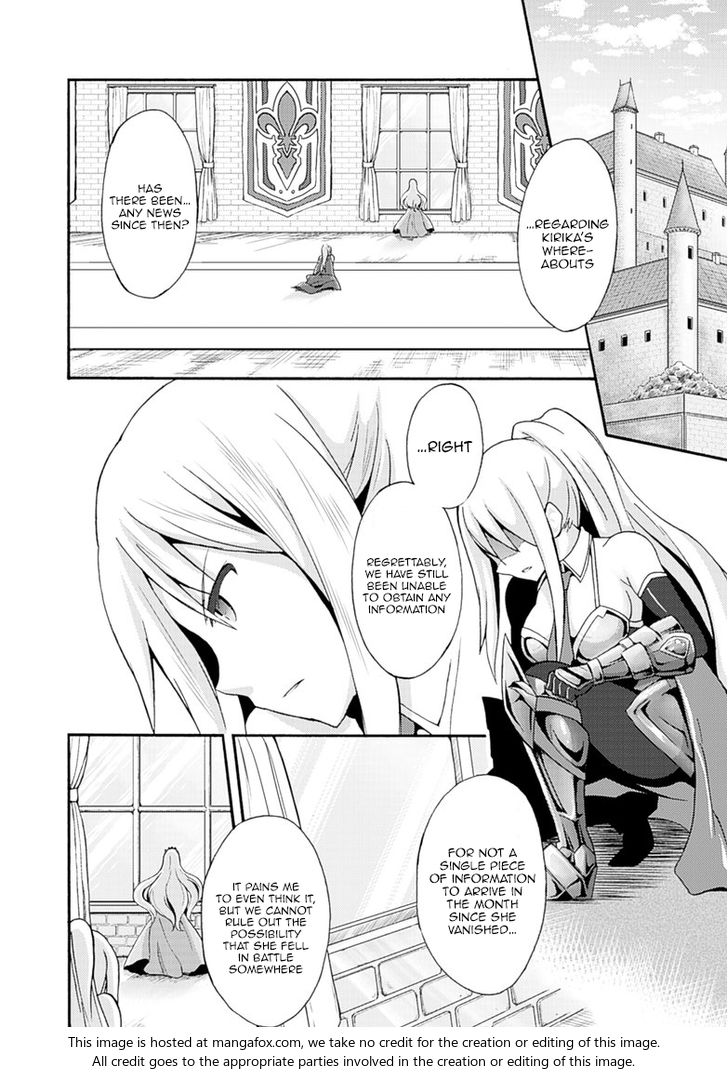 Himekishi ga Classmate! Chapter 5 image 8