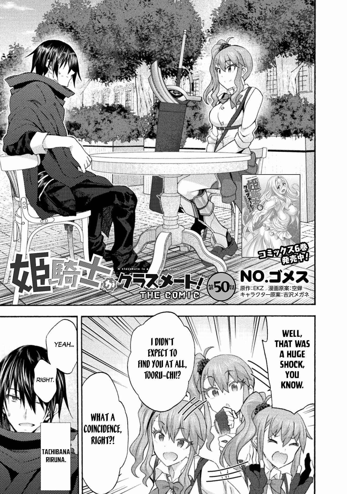 Himekishi ga Classmate! Chapter 50 image 0