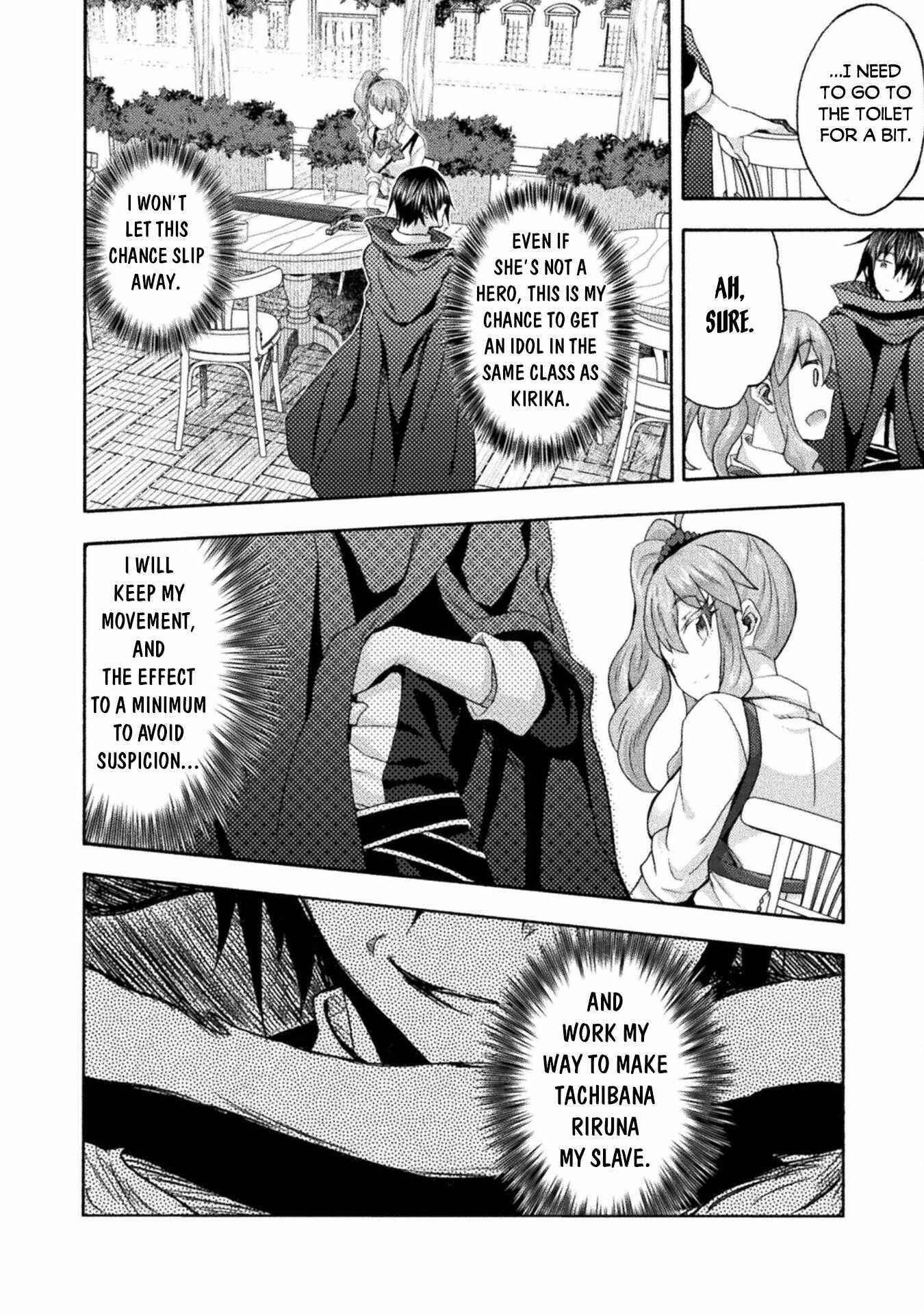 Himekishi ga Classmate! Chapter 50 image 17