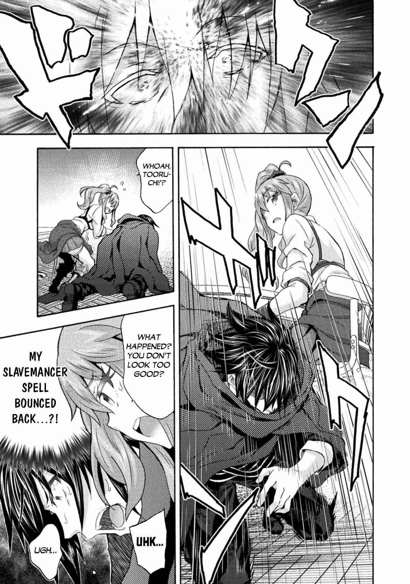 Himekishi ga Classmate! Chapter 50 image 18