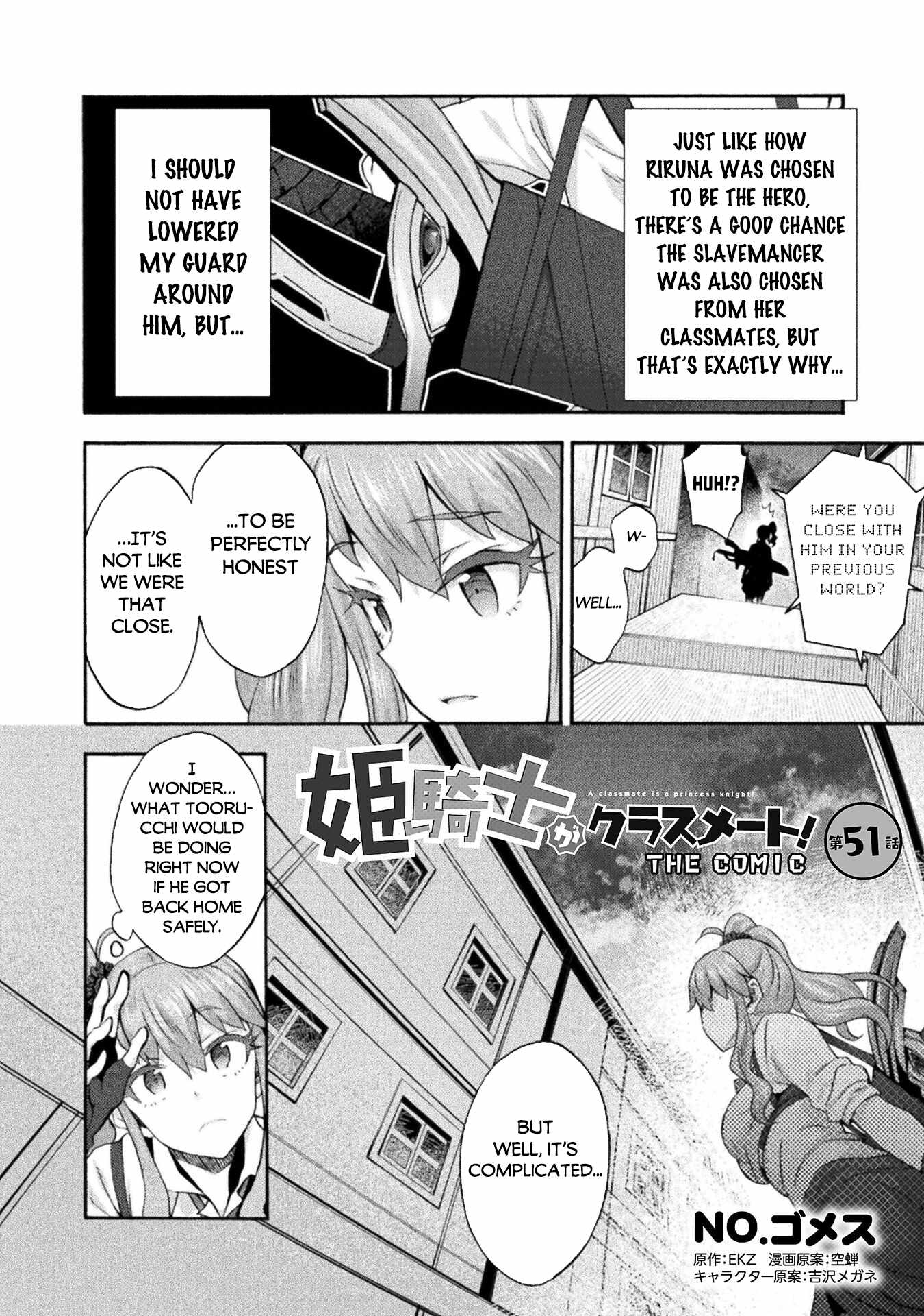 Himekishi ga Classmate! Chapter 51 image 1