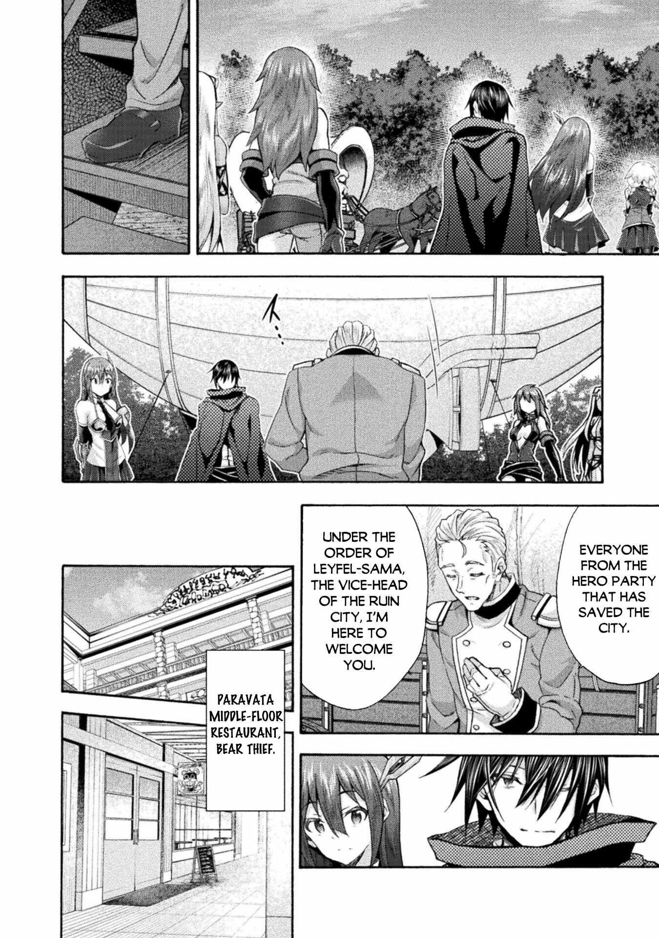 Himekishi ga Classmate! Chapter 52 image 1