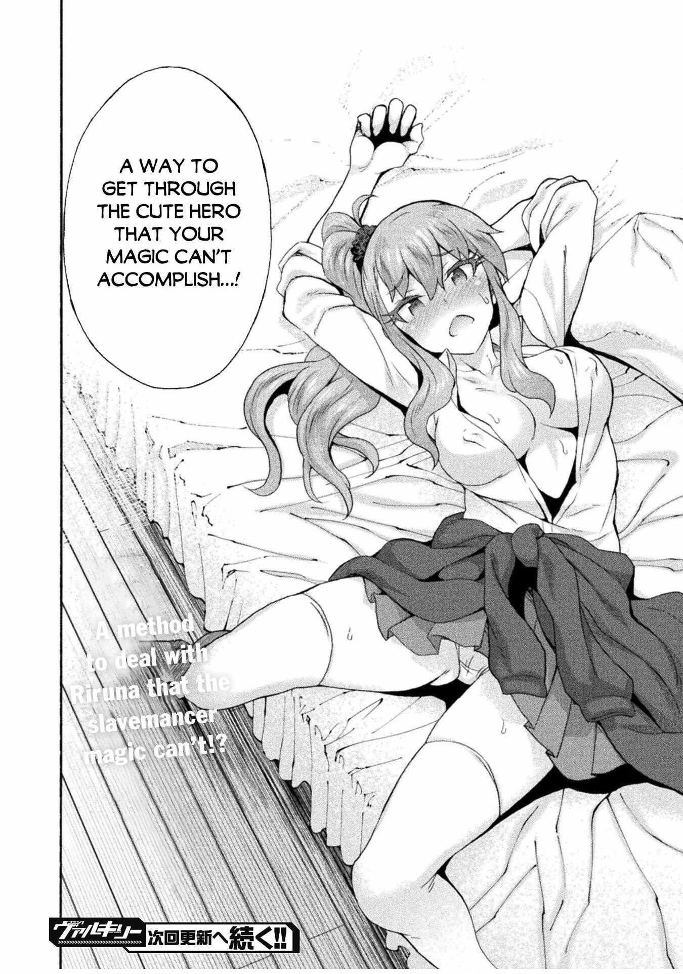 Himekishi ga Classmate! Chapter 52 image 27