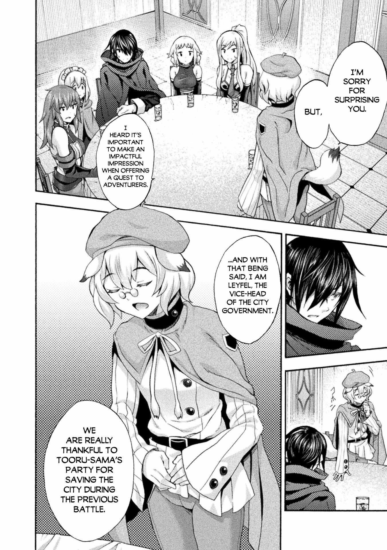 Himekishi ga Classmate! Chapter 52 image 3