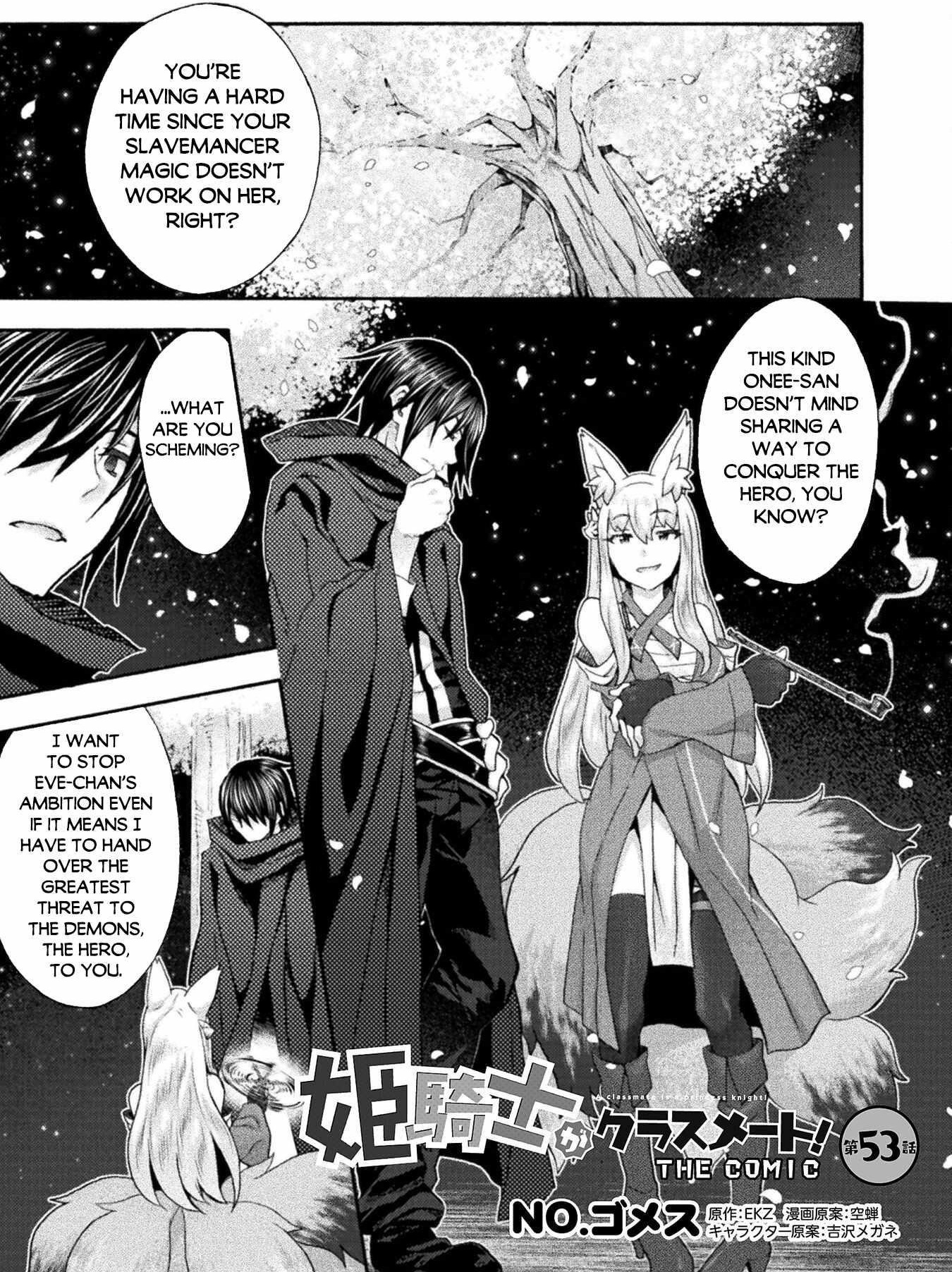 Himekishi ga Classmate! Chapter 53 image 0