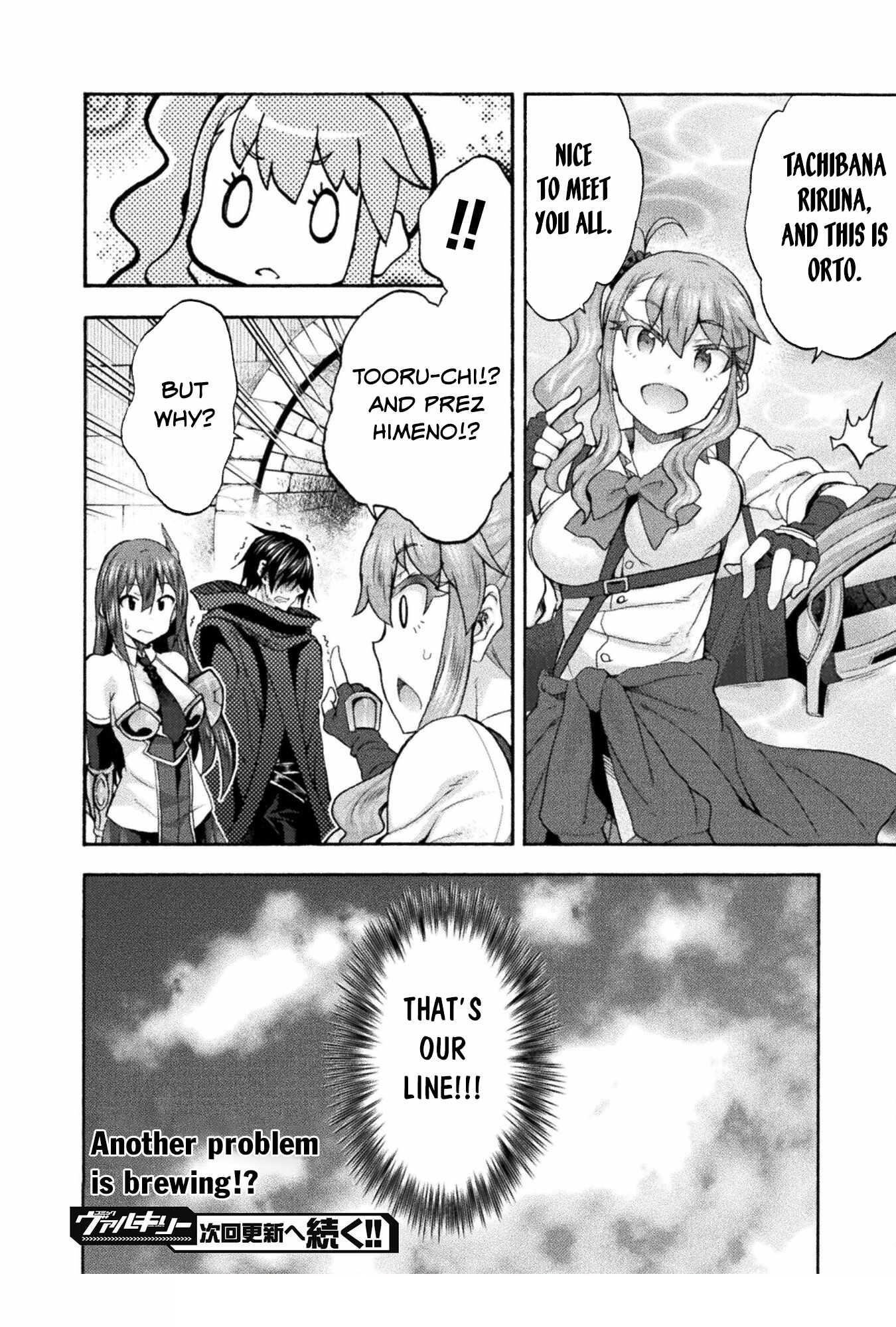 Himekishi ga Classmate! Chapter 53 image 23