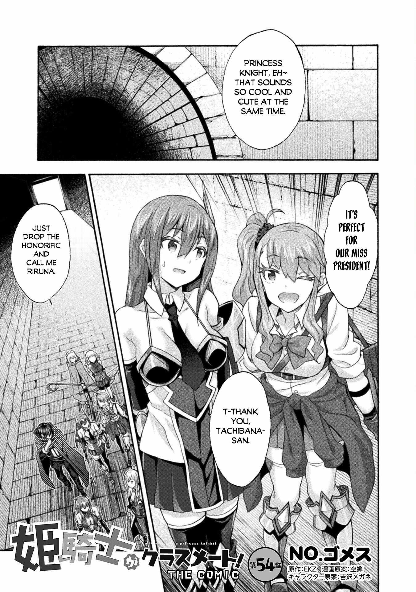 Himekishi ga Classmate! Chapter 54 image 0
