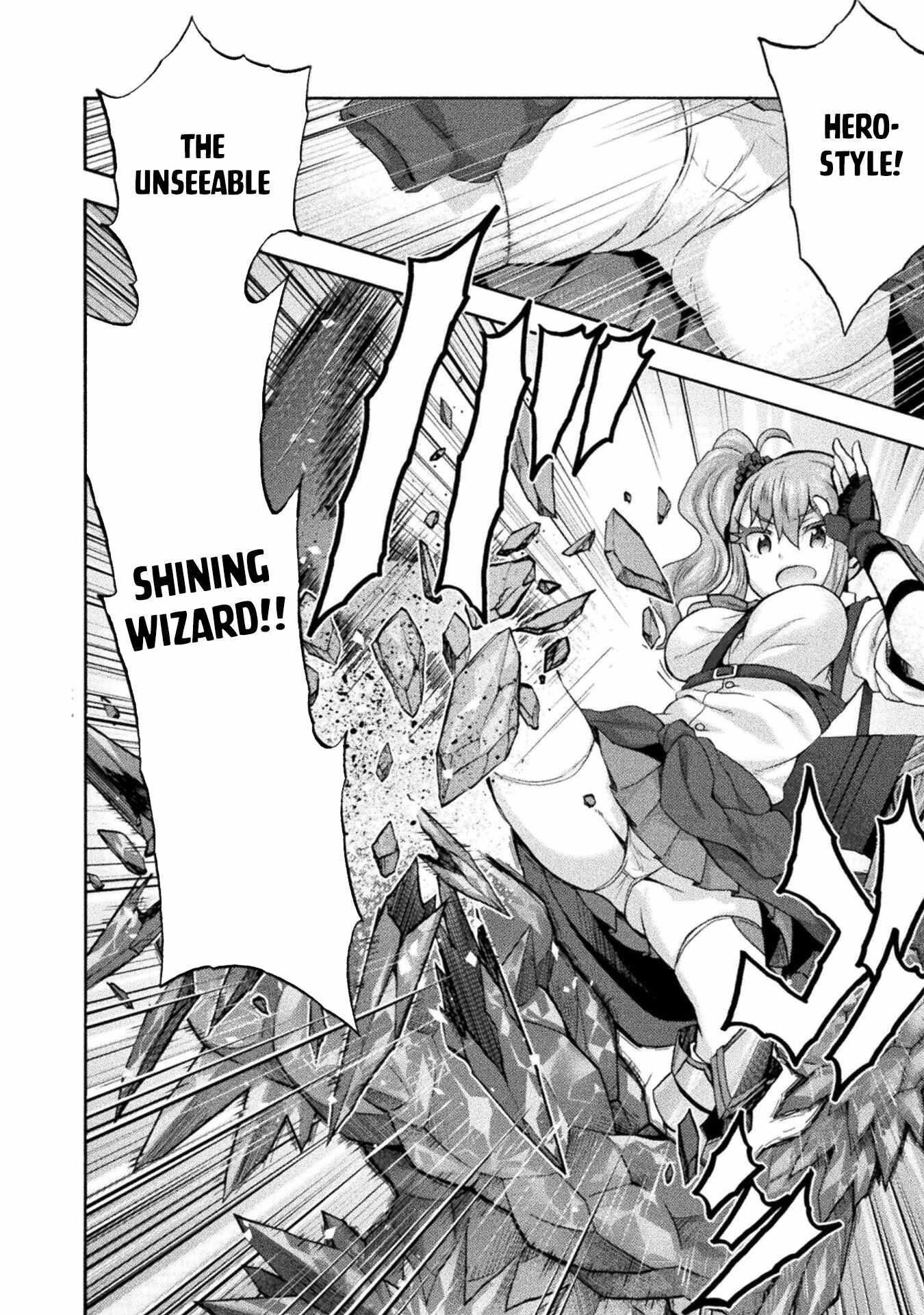 Himekishi ga Classmate! Chapter 54 image 11
