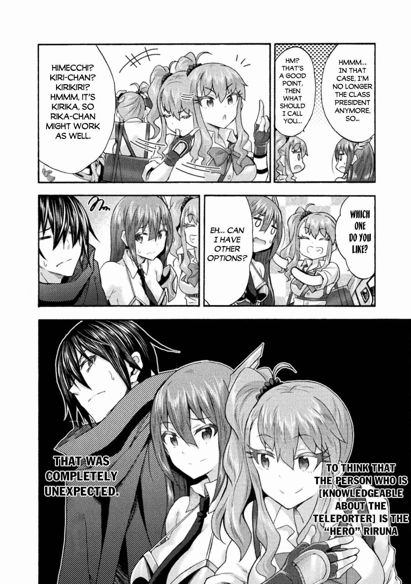 Himekishi ga Classmate! Chapter 54 image 1