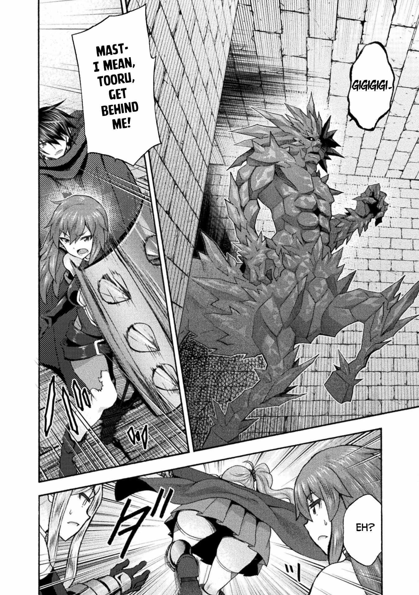 Himekishi ga Classmate! Chapter 54 image 5