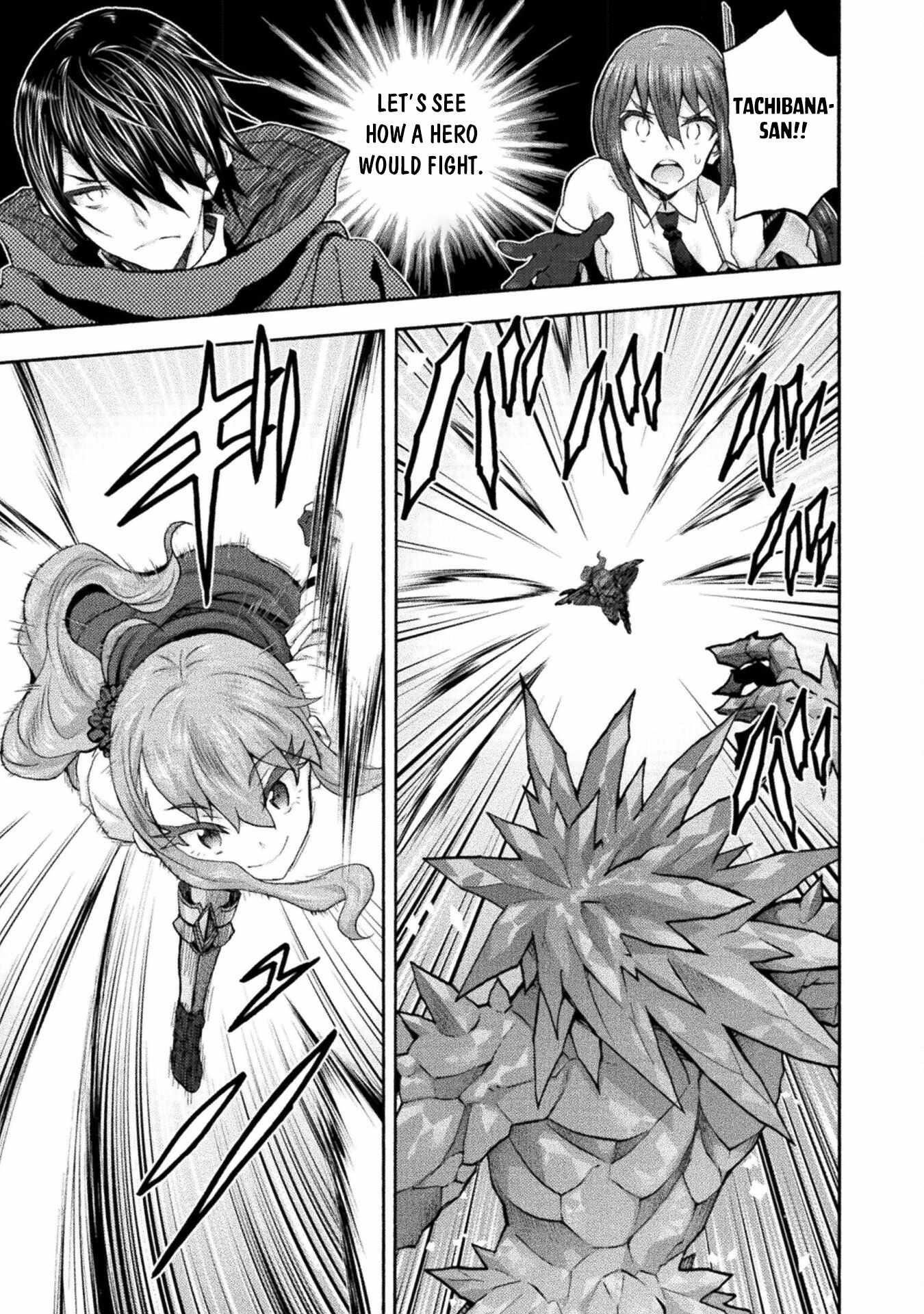 Himekishi ga Classmate! Chapter 54 image 6